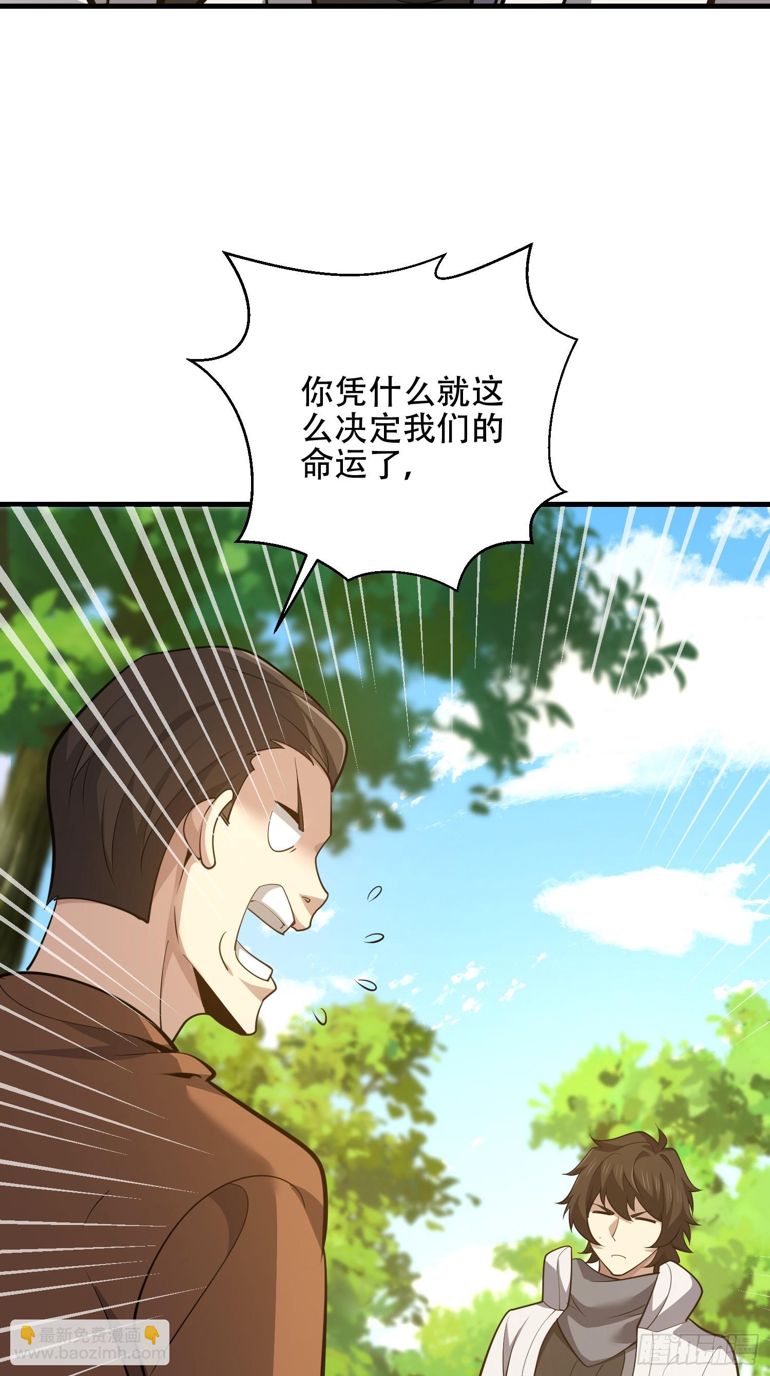 第一序列 - 577 我全都要(1/3) - 8