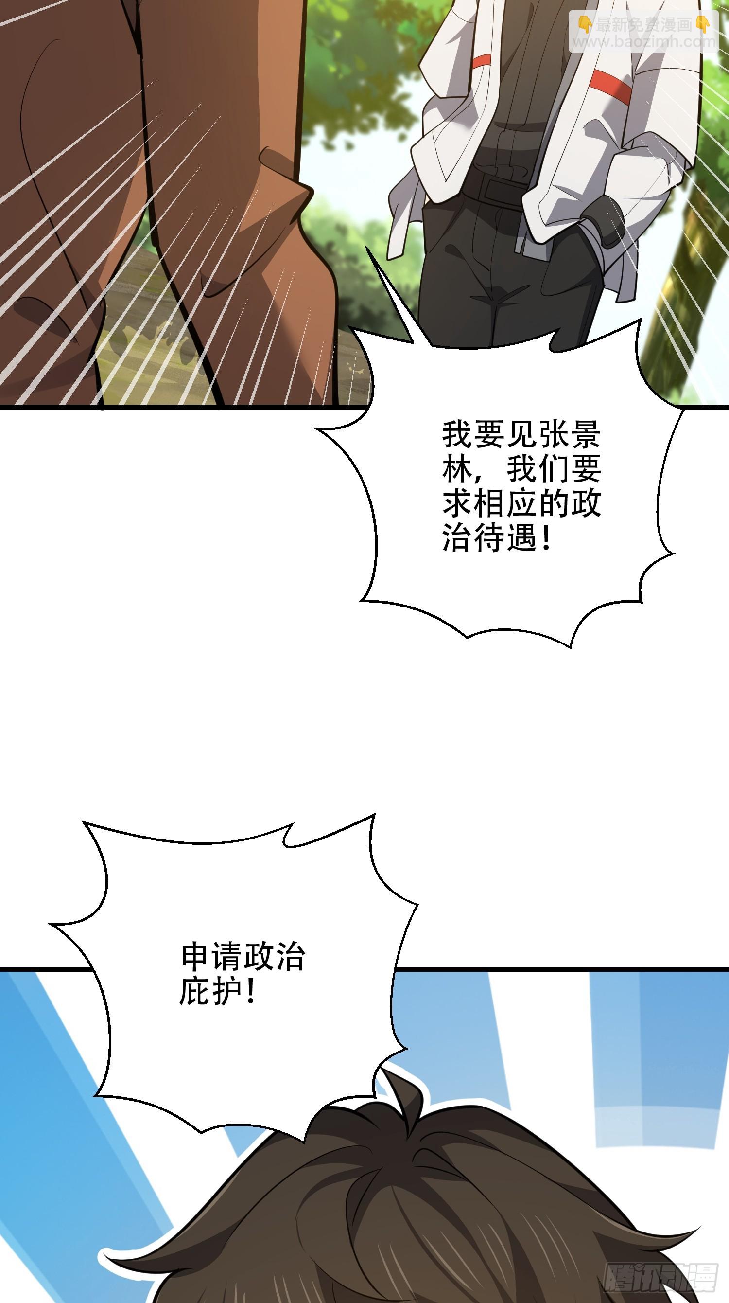 第一序列 - 577 我全都要(1/3) - 1