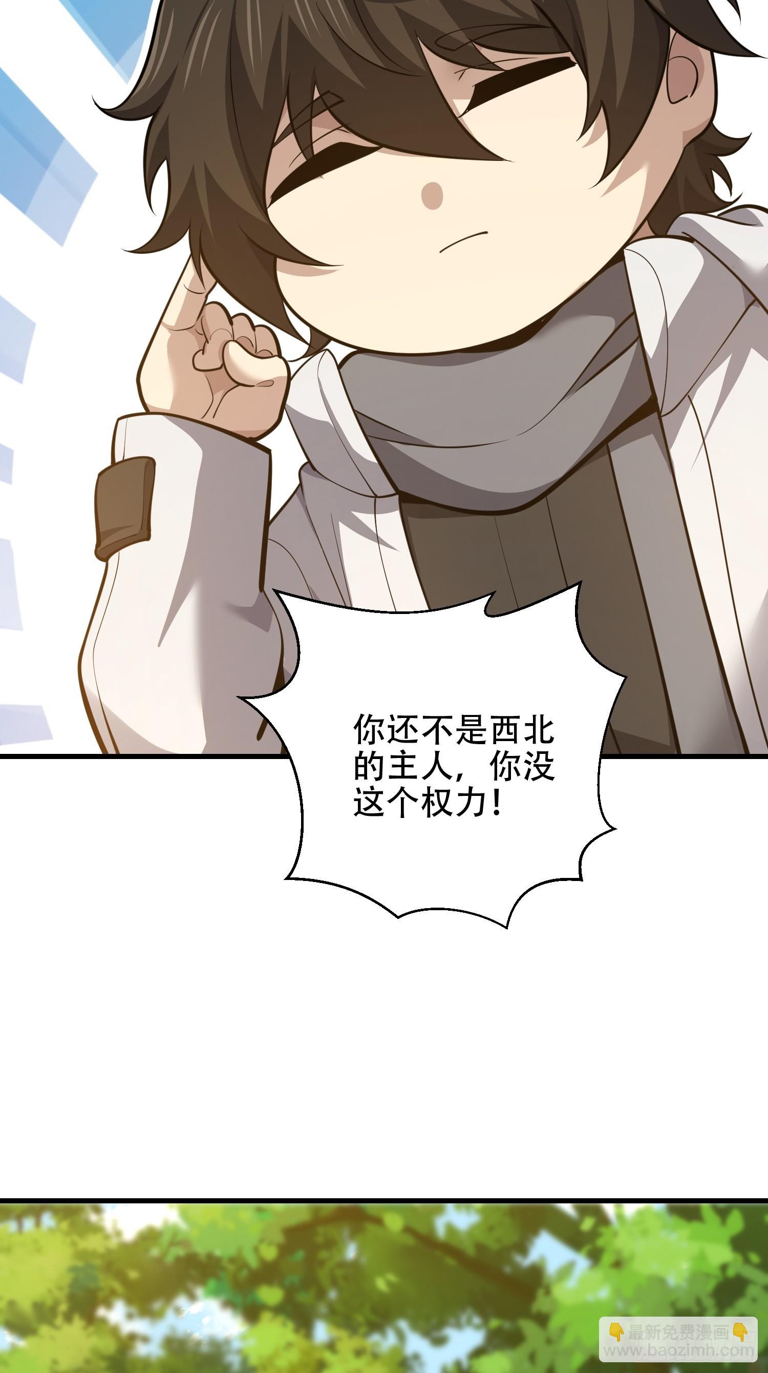 第一序列 - 577 我全都要(1/3) - 2