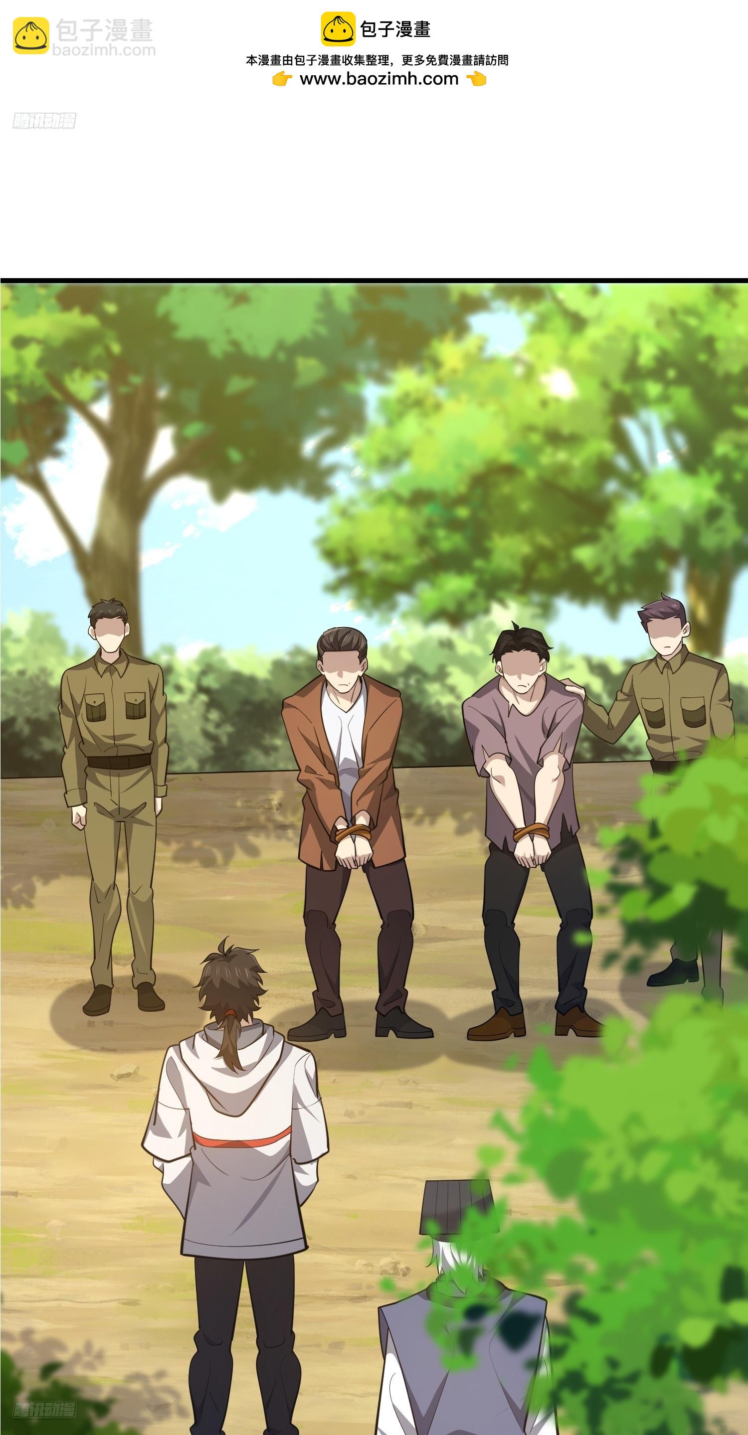 第一序列 - 577 我全都要(1/3) - 2