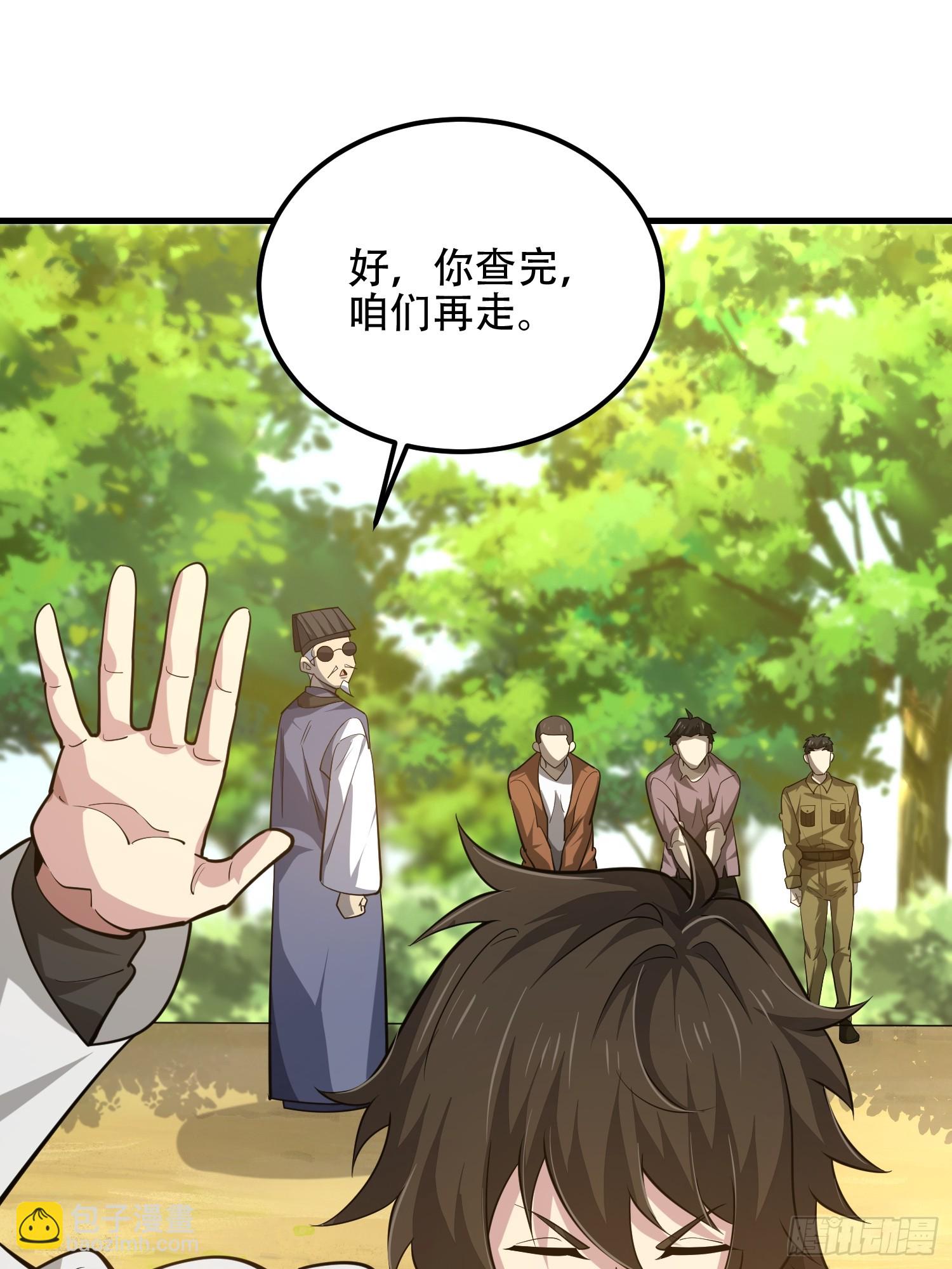 第一序列 - 577 我全都要(1/3) - 5