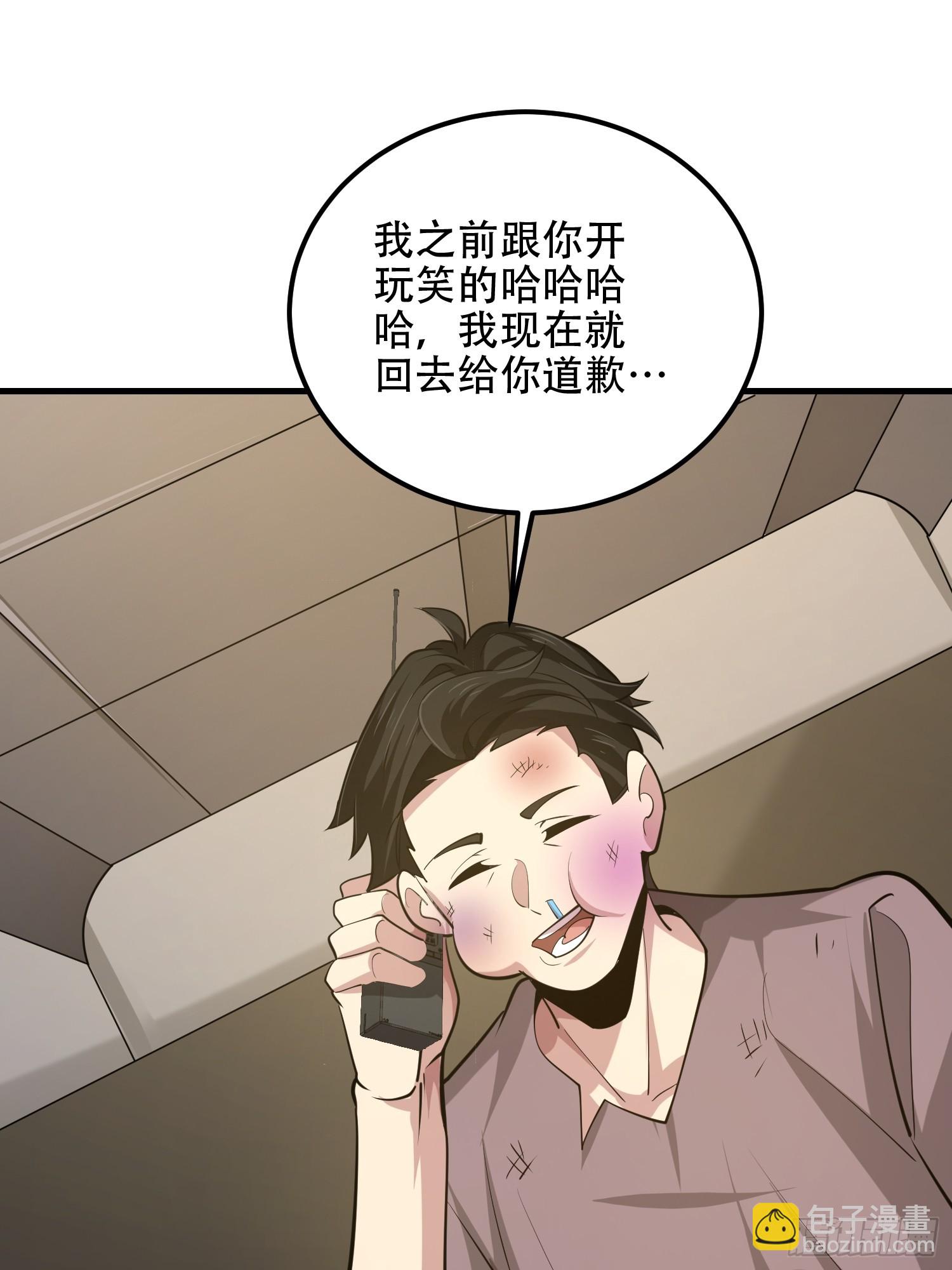 第一序列 - 577 我全都要(1/3) - 3