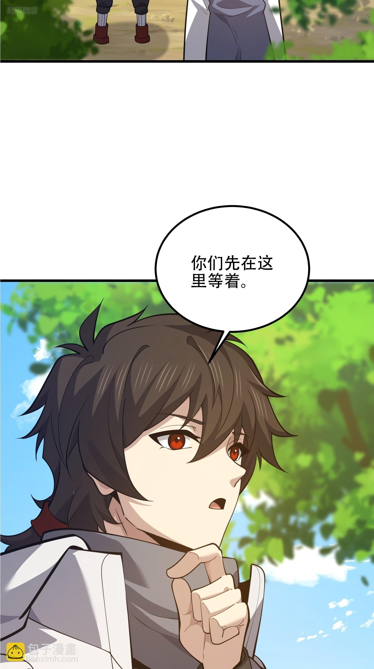 第一序列 - 577 我全都要(1/3) - 3