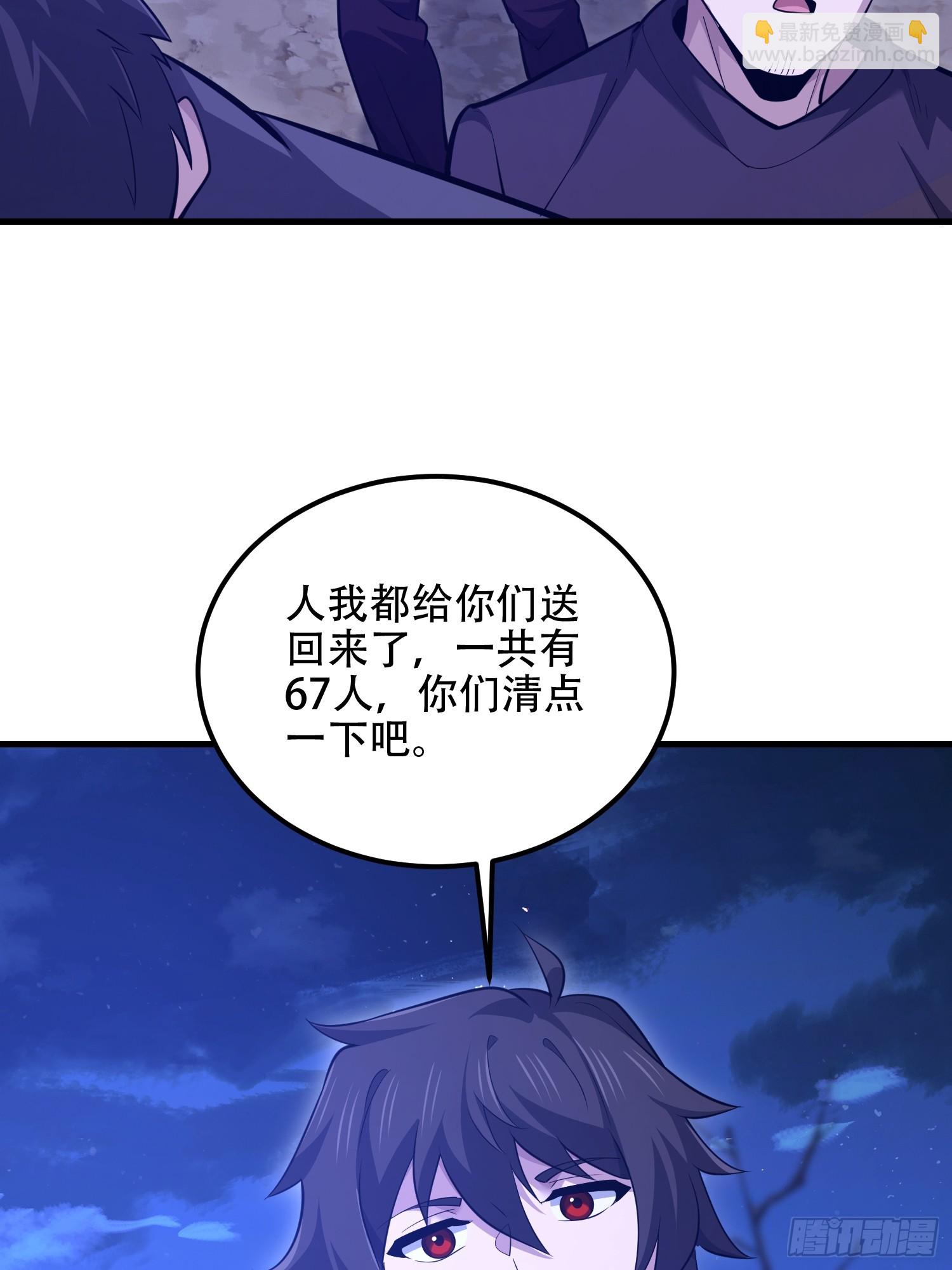 第一序列 - 577 我全都要(1/3) - 4