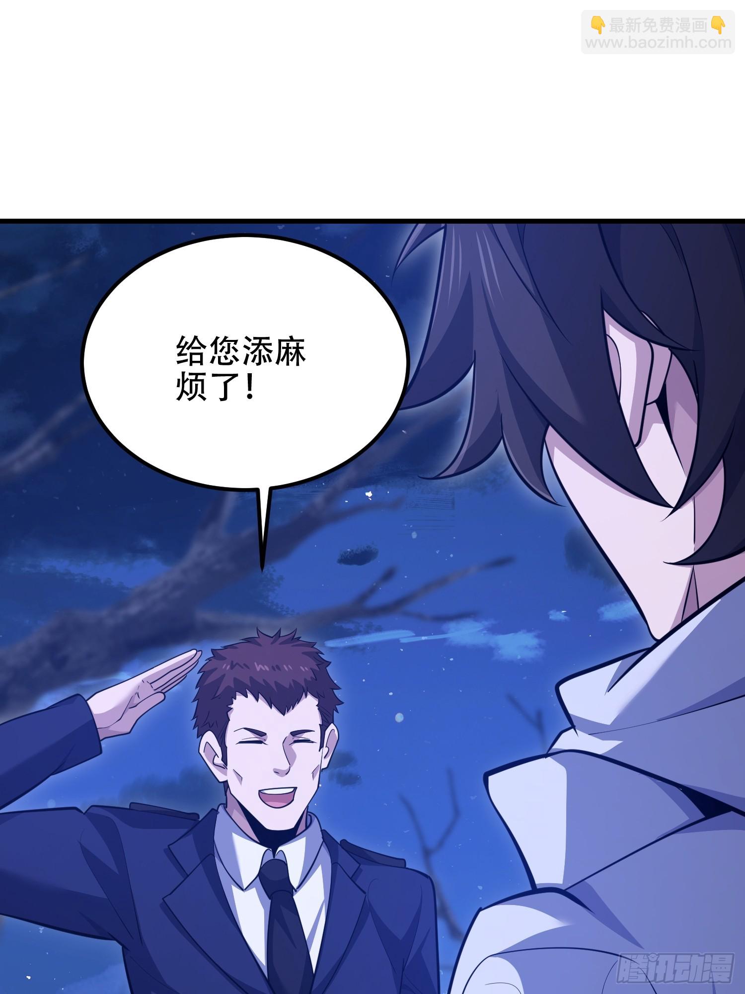 第一序列 - 577 我全都要(1/3) - 6