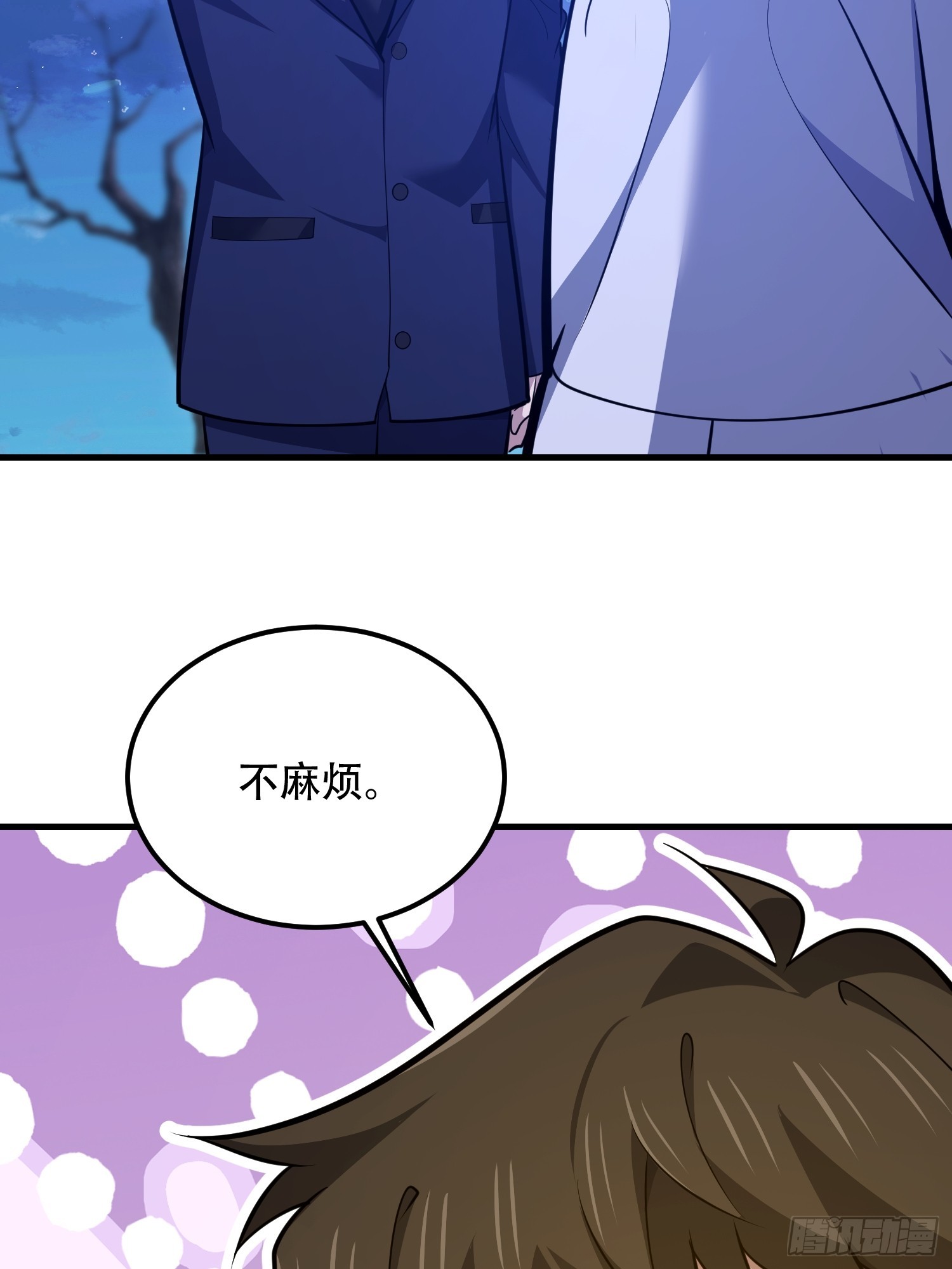 第一序列 - 577 我全都要(1/3) - 7