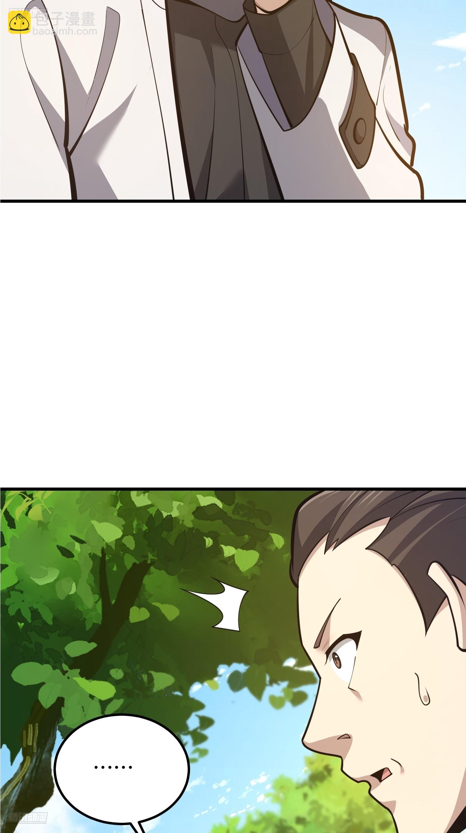 第一序列 - 577 我全都要(1/3) - 4