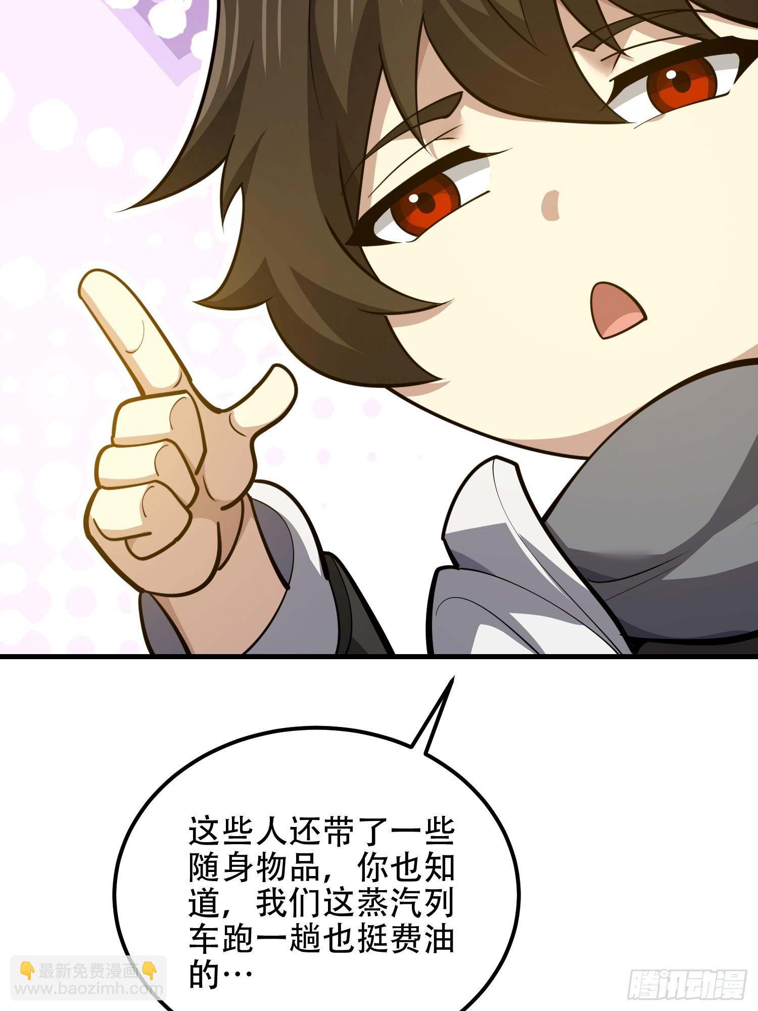 第一序列 - 577 我全都要(1/3) - 8