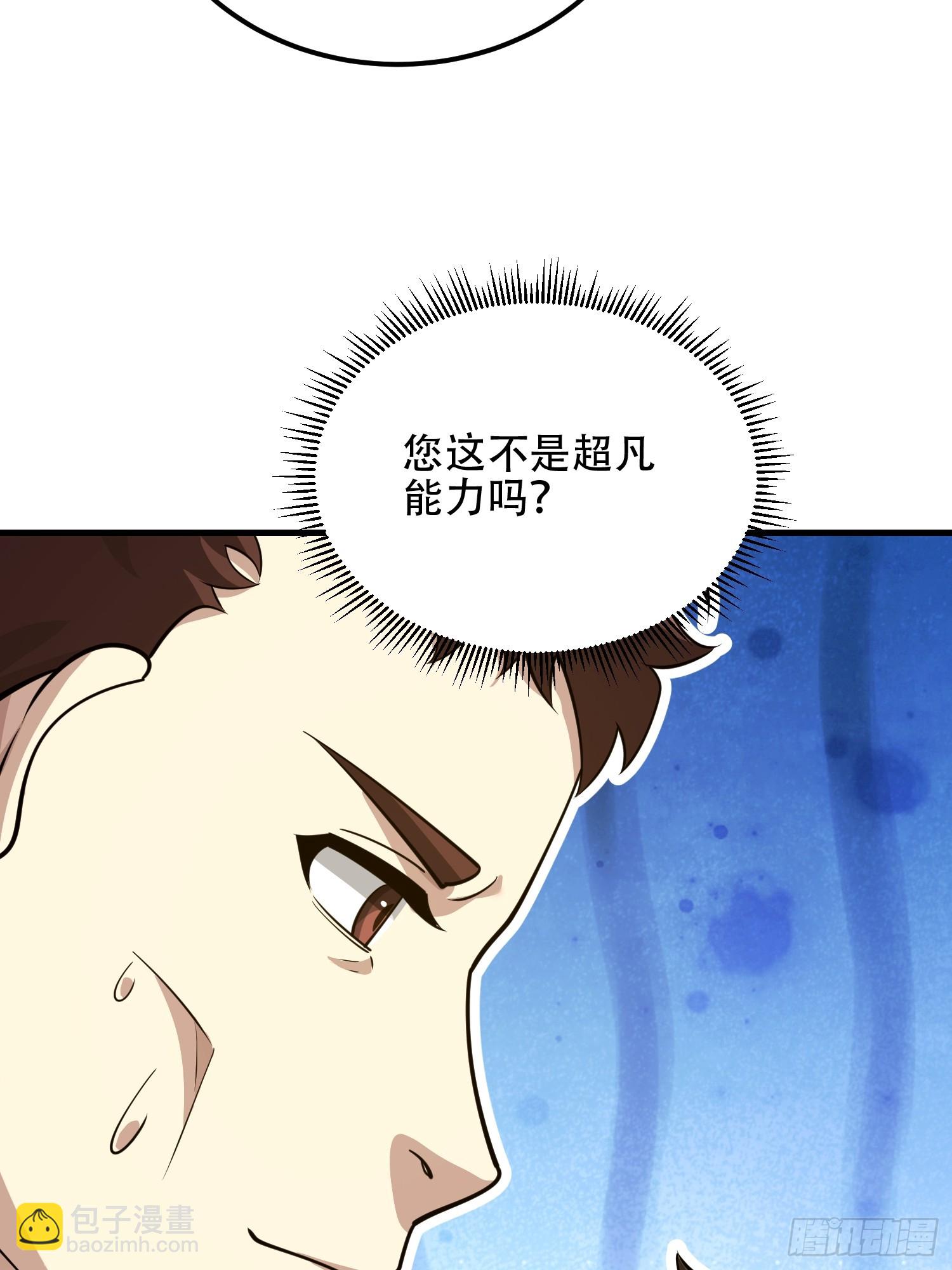 第一序列 - 577 我全都要(1/3) - 1