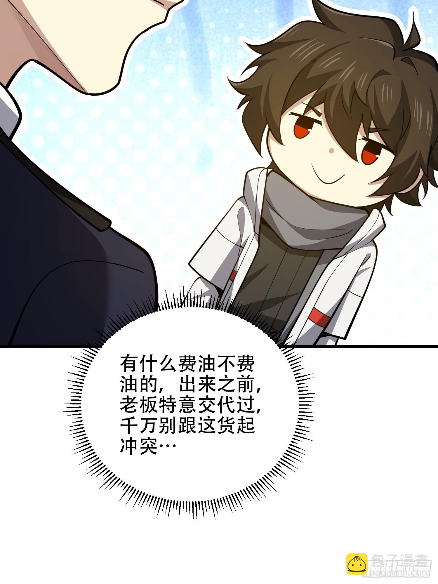 第一序列 - 577 我全都要(1/3) - 2