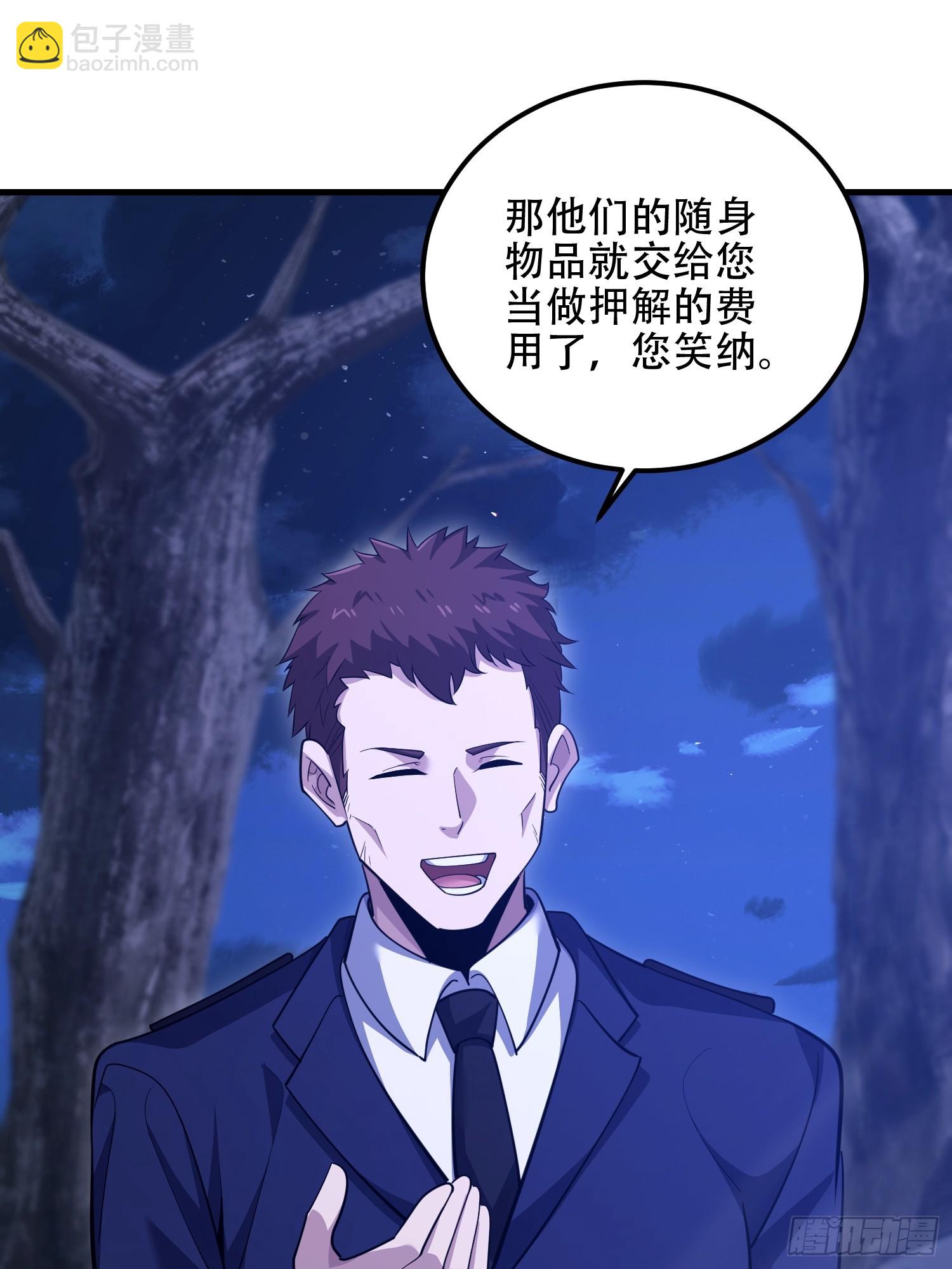 第一序列 - 577 我全都要(1/3) - 3