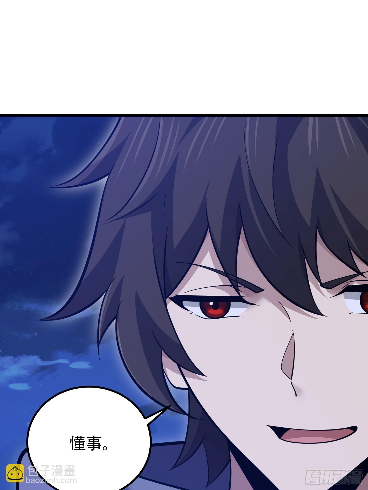 第一序列 - 577 我全都要(1/3) - 5