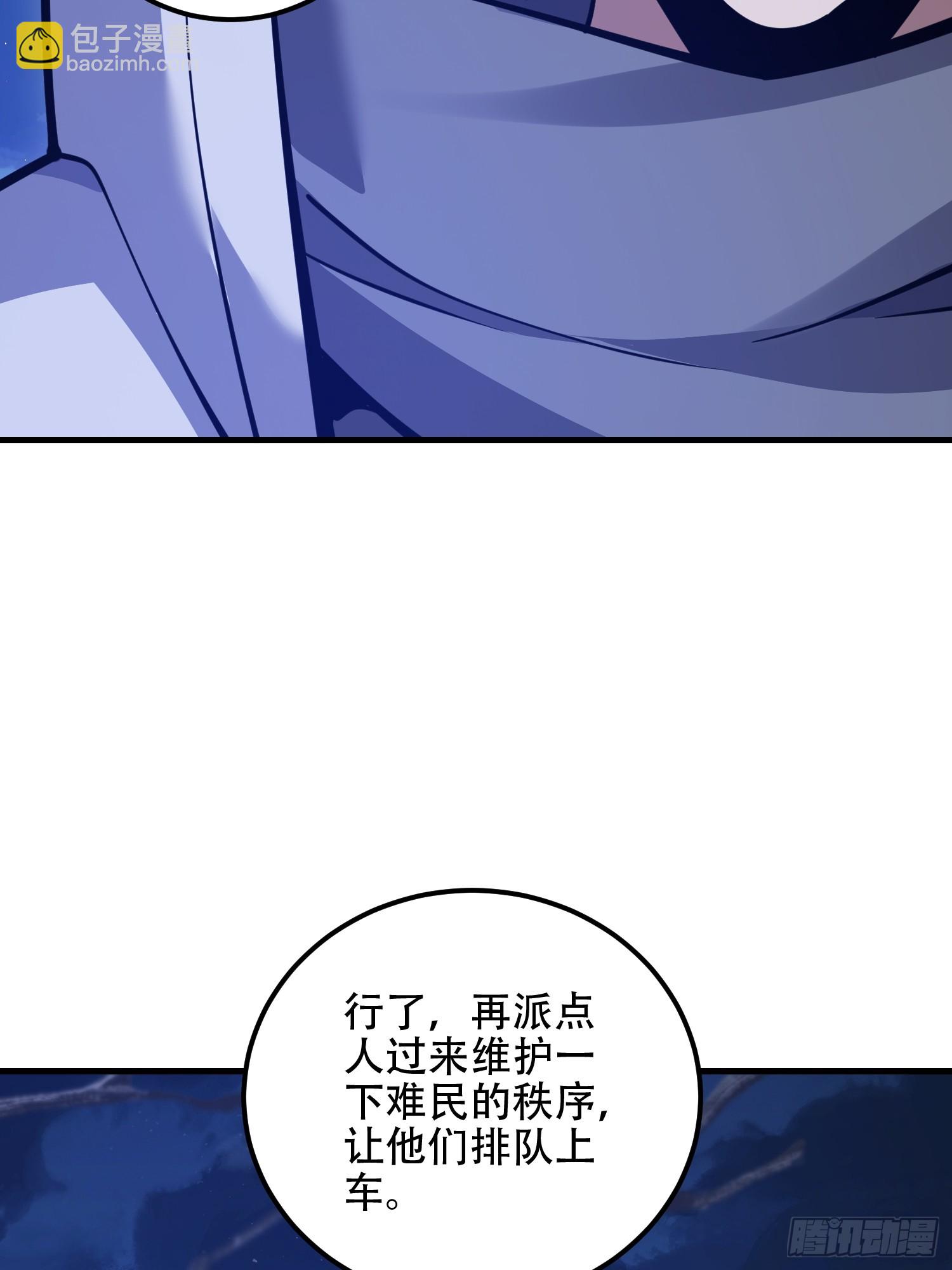 第一序列 - 577 我全都要(1/3) - 6