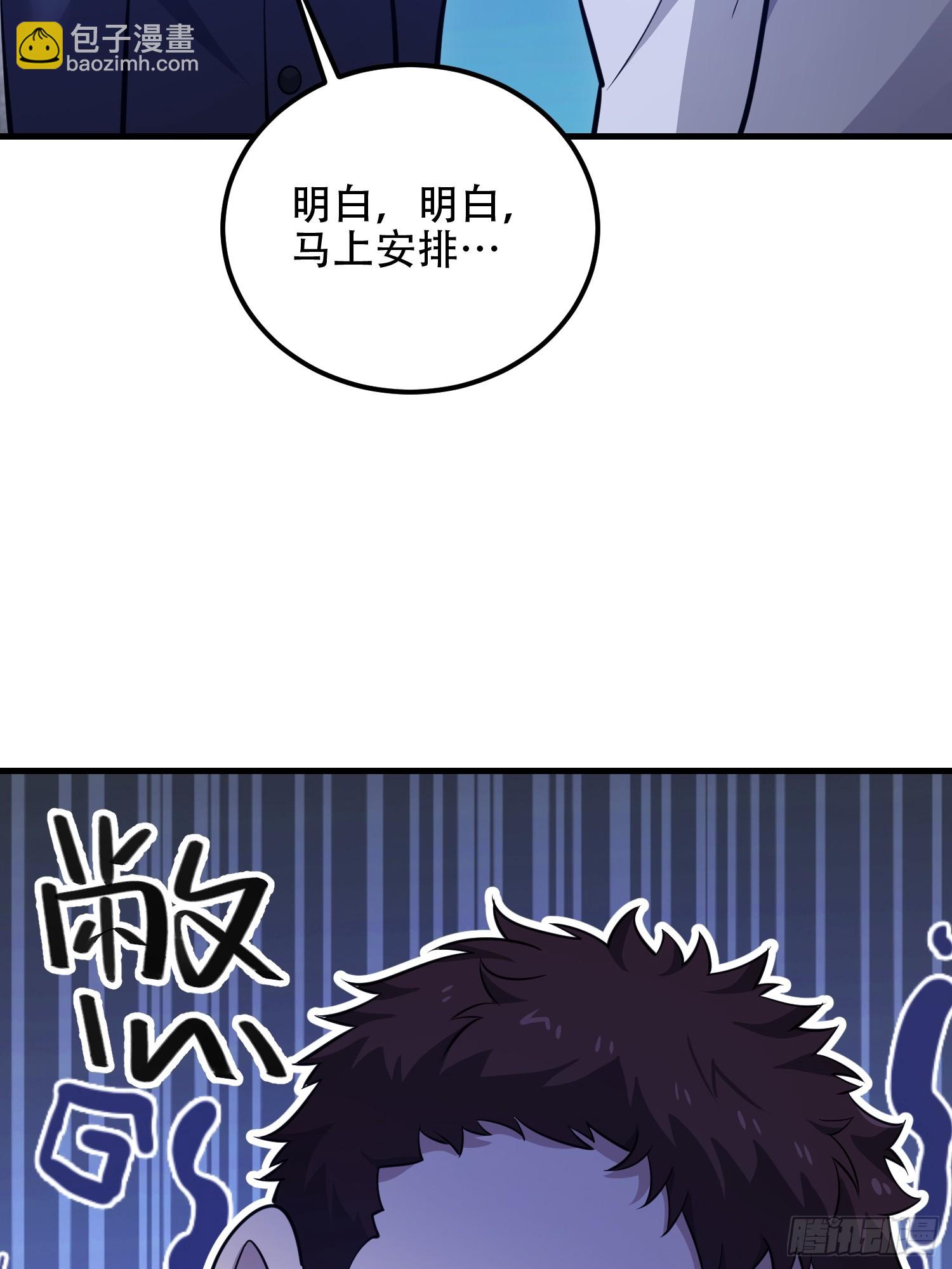 第一序列 - 577 我全都要(1/3) - 8