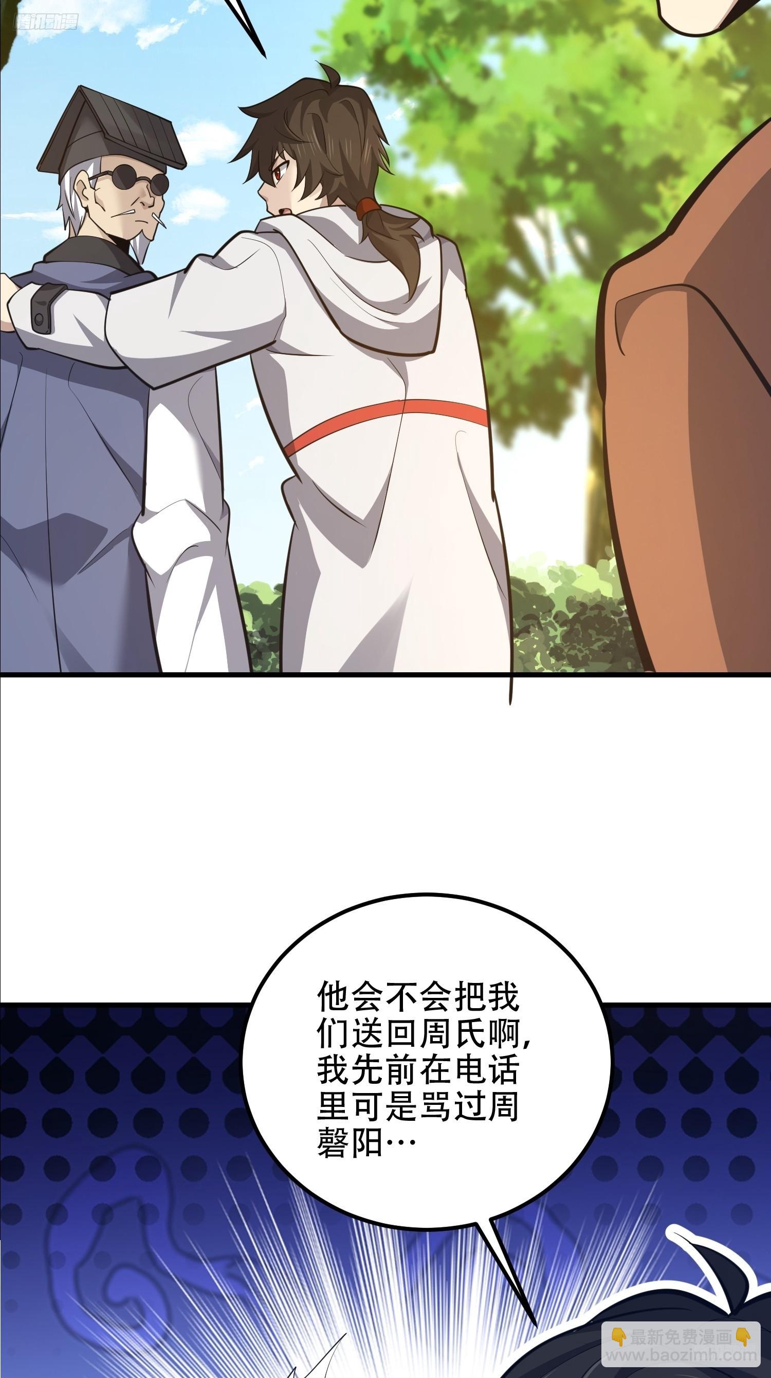 第一序列 - 577 我全都要(1/3) - 5