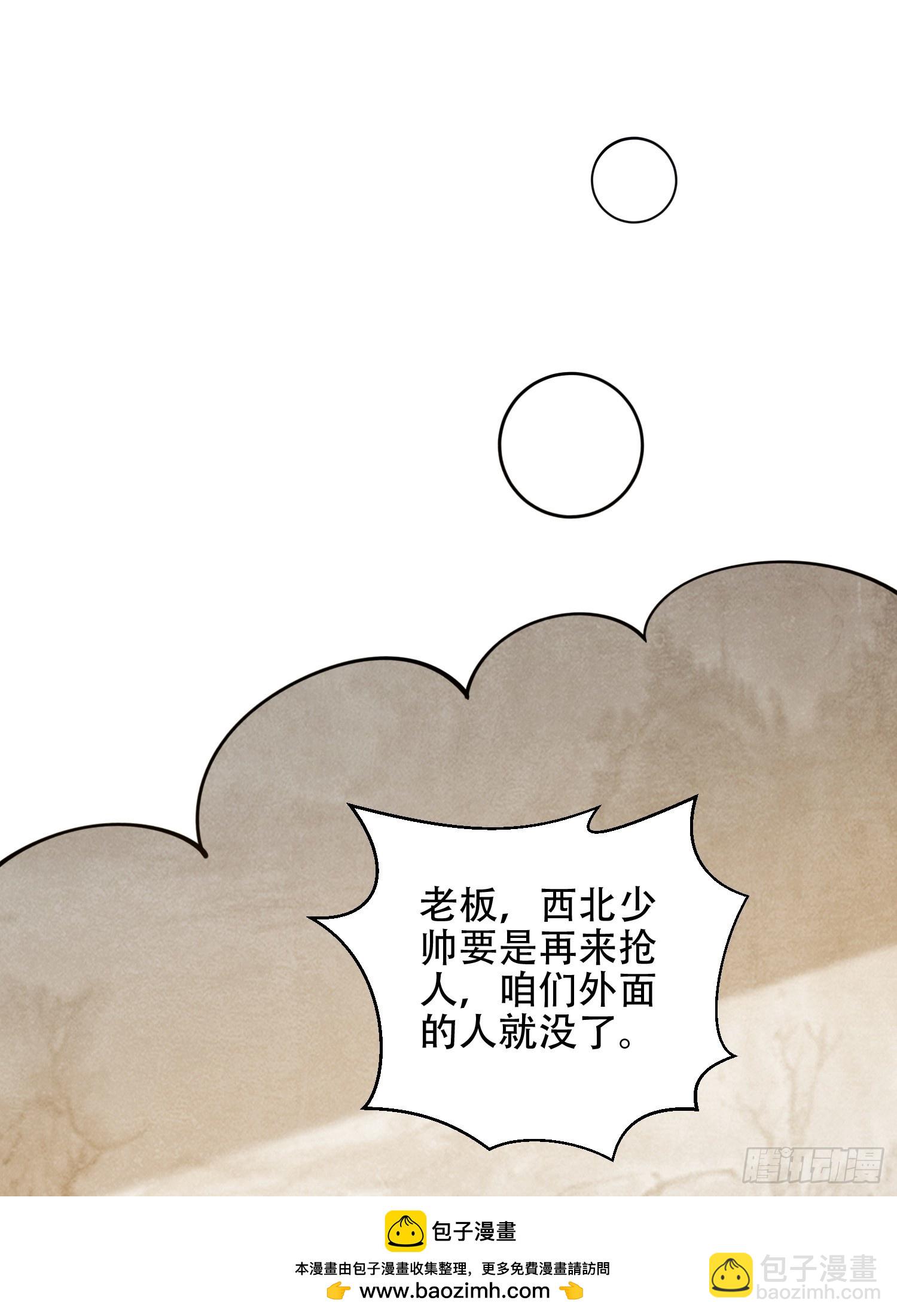 第一序列 - 577 我全都要(1/3) - 2