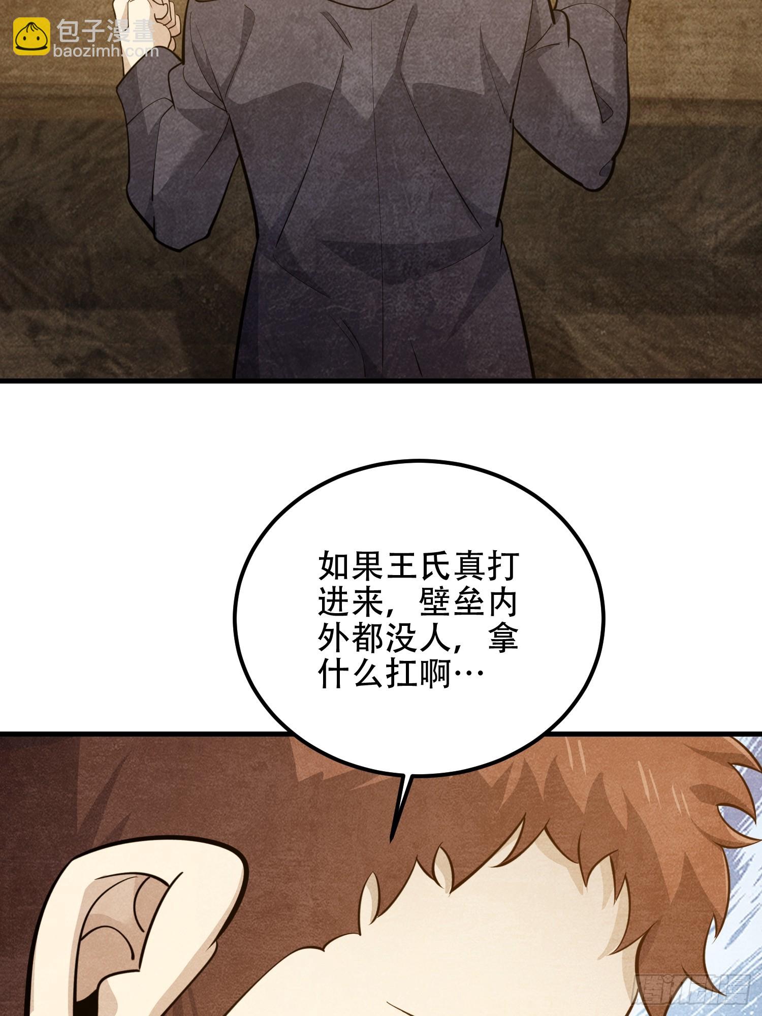 第一序列 - 577 我全都要(2/3) - 6