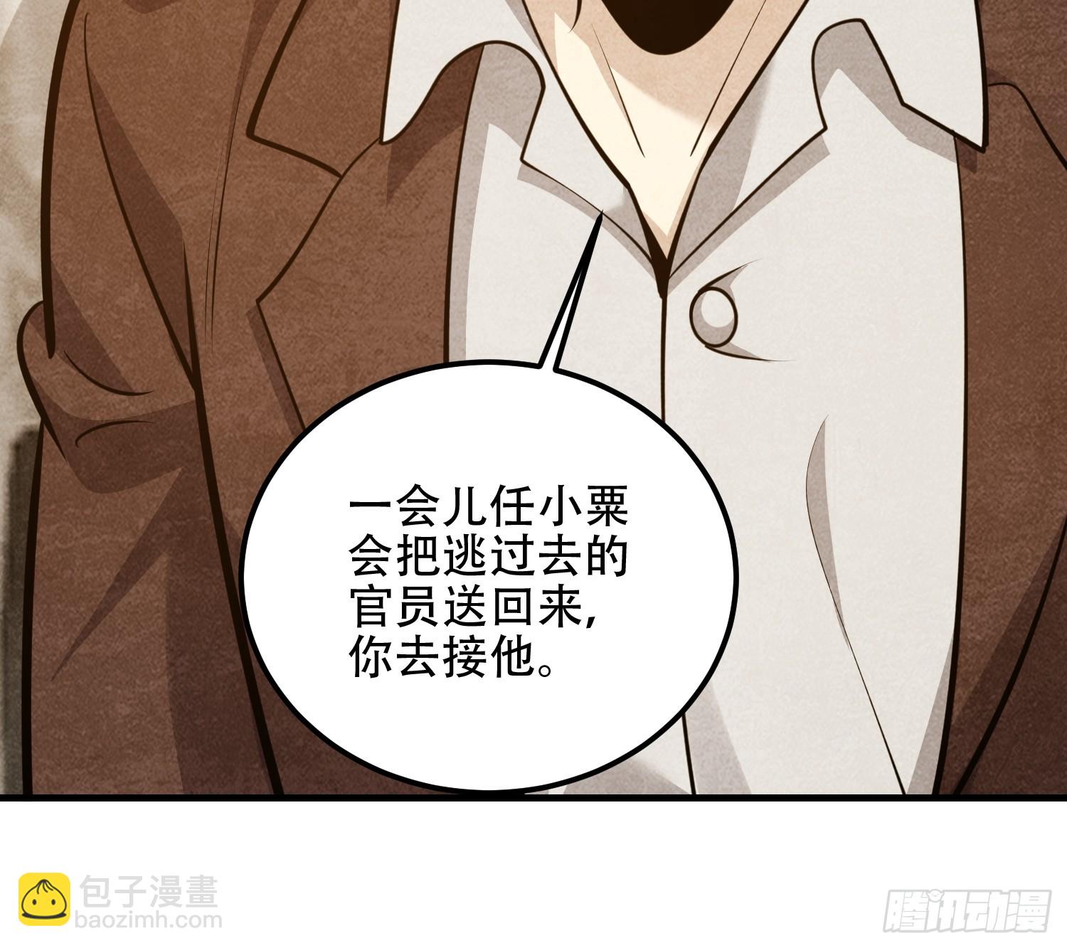 第一序列 - 577 我全都要(2/3) - 2