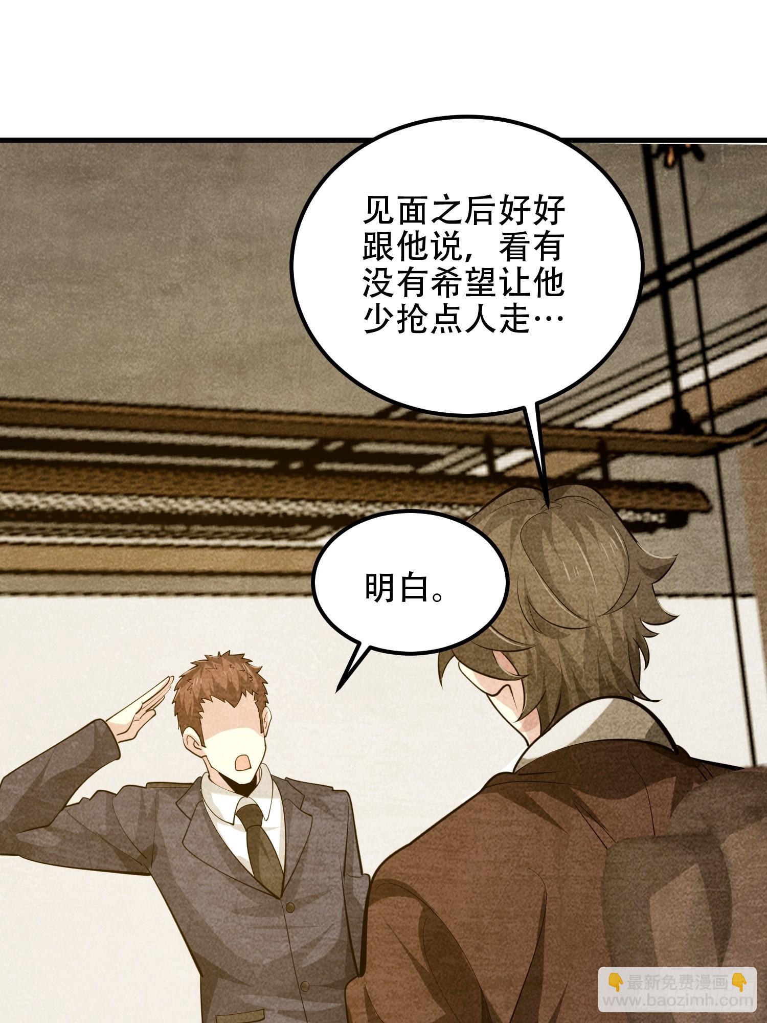 第一序列 - 577 我全都要(2/3) - 3