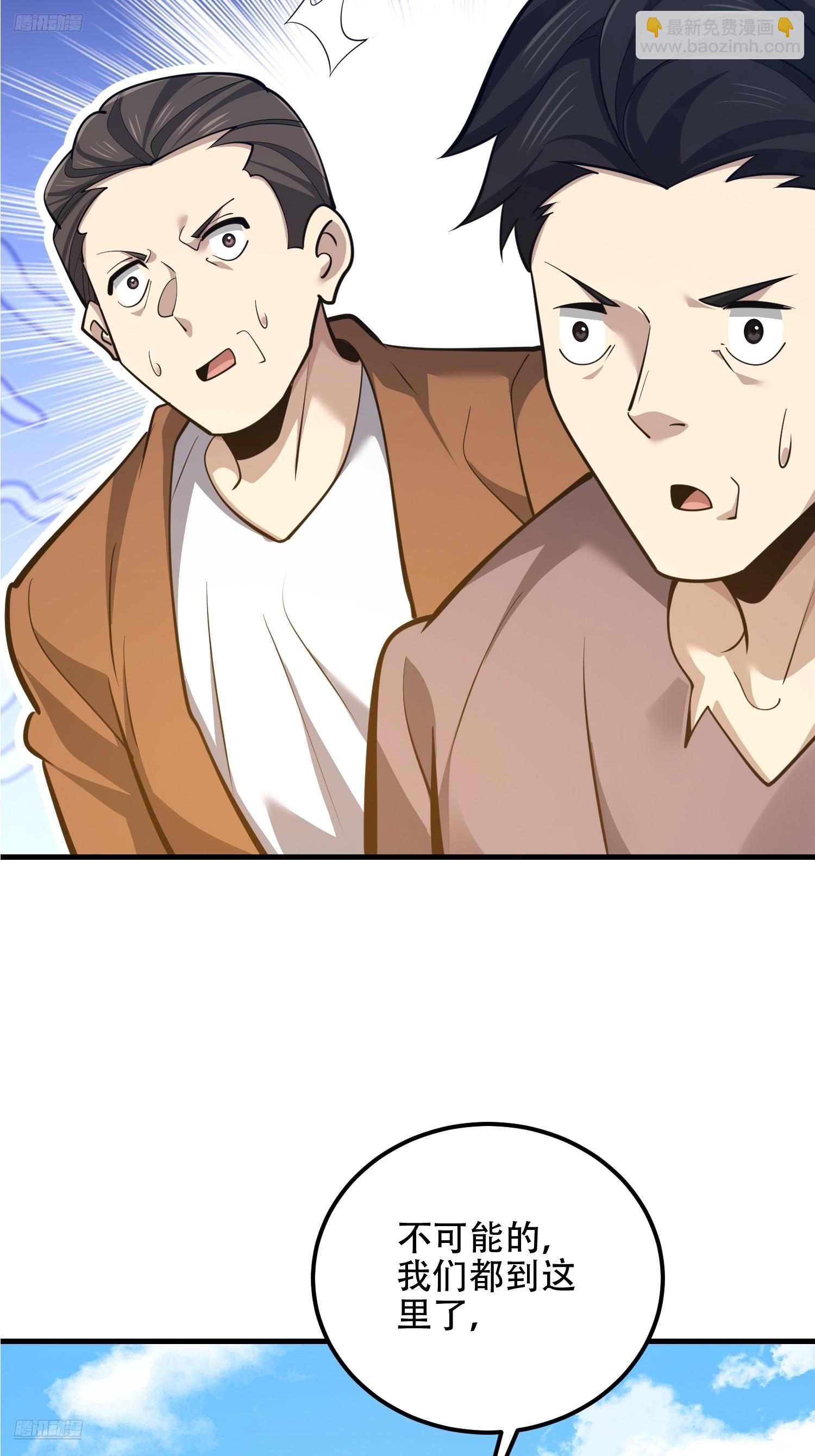 第一序列 - 577 我全都要(1/3) - 6