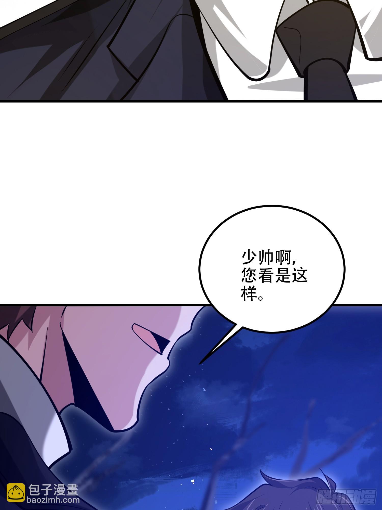 第一序列 - 577 我全都要(2/3) - 6