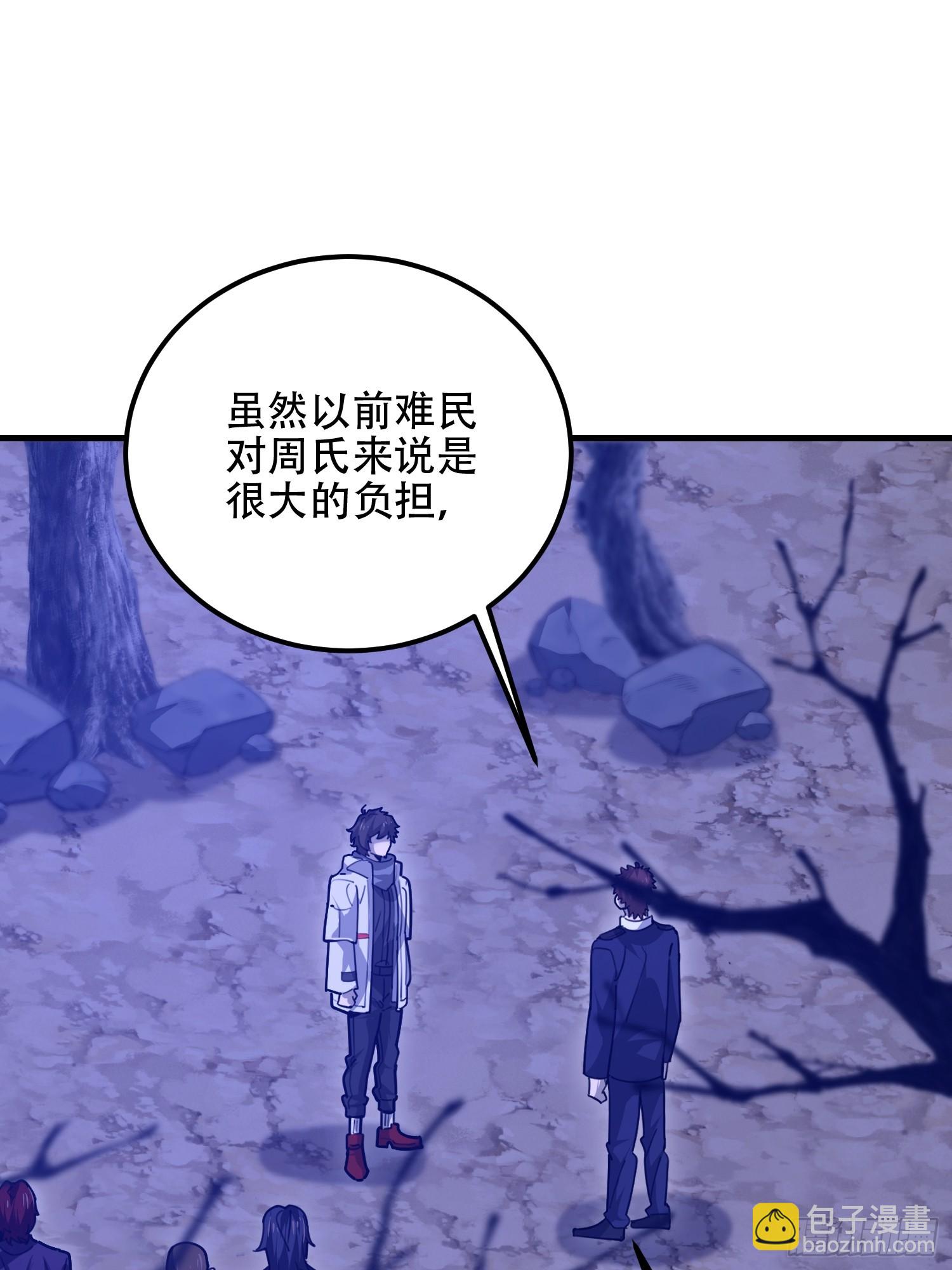 第一序列 - 577 我全都要(2/3) - 8