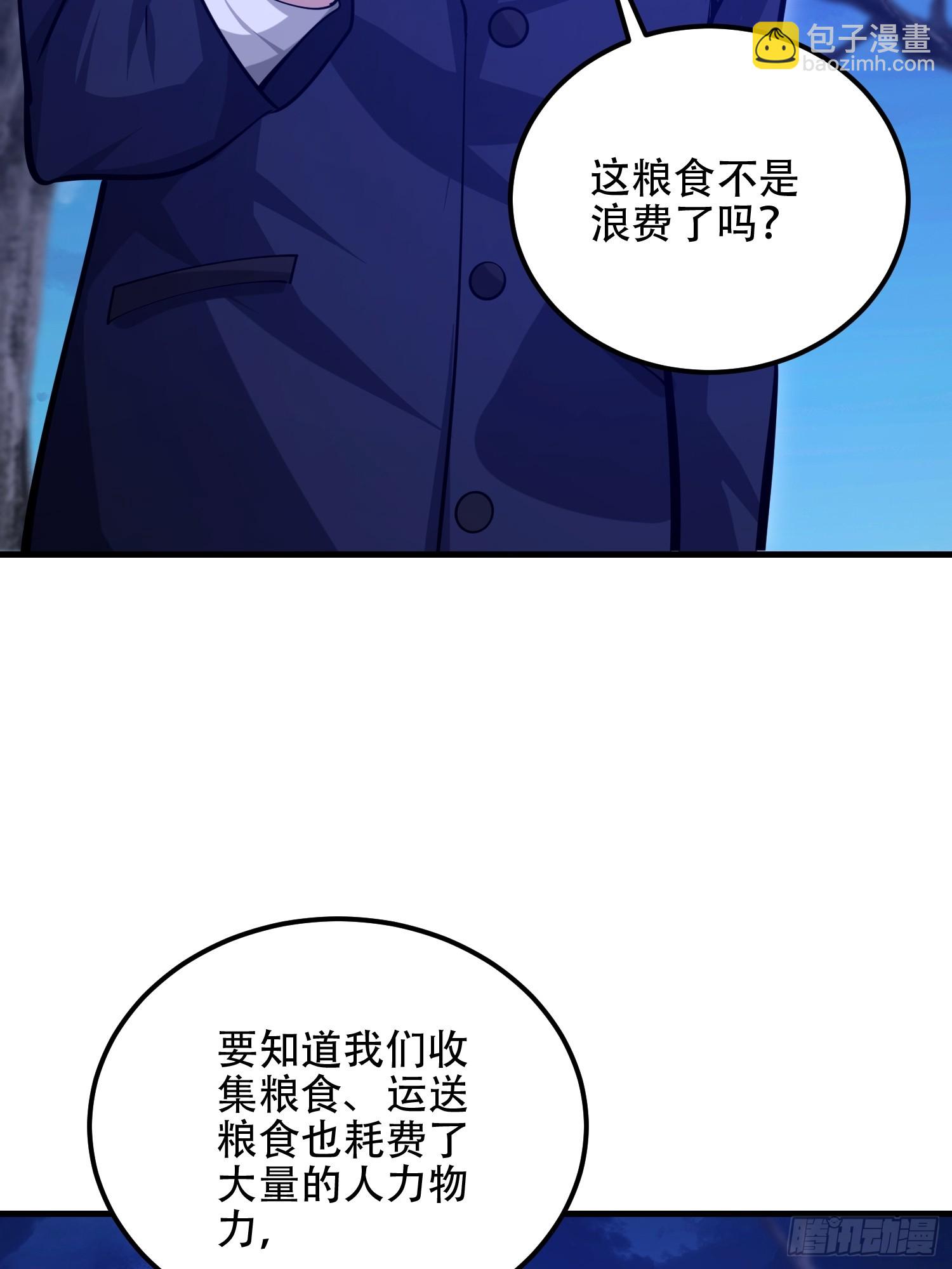 第一序列 - 577 我全都要(2/3) - 3