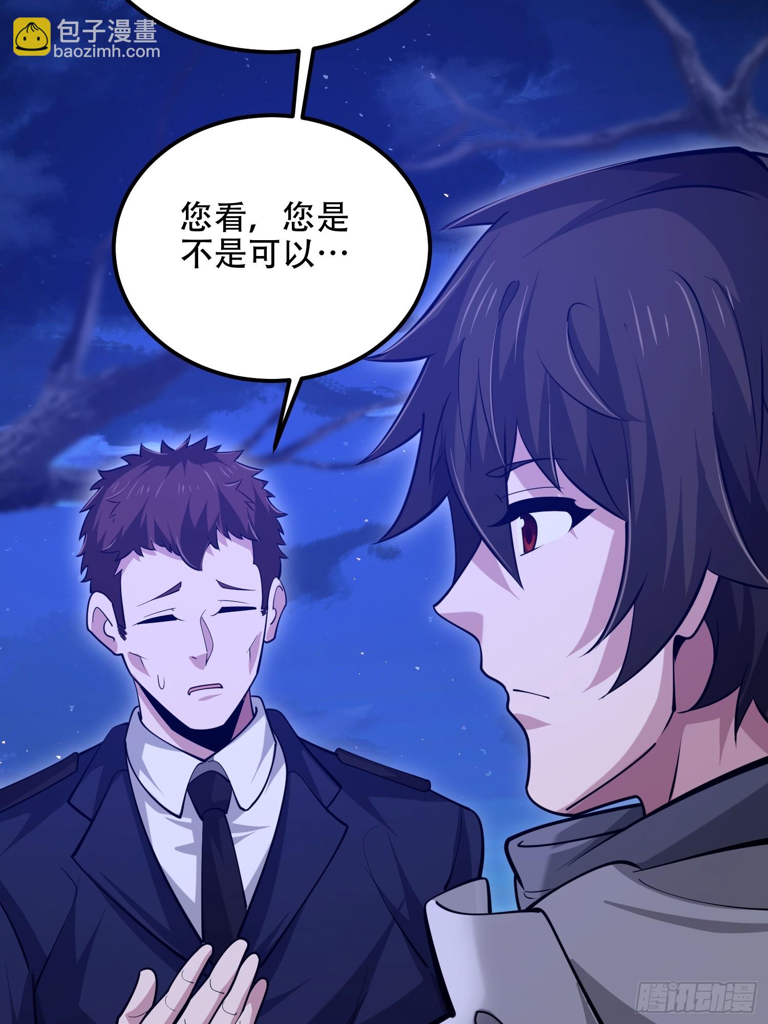 第一序列 - 577 我全都要(2/3) - 4