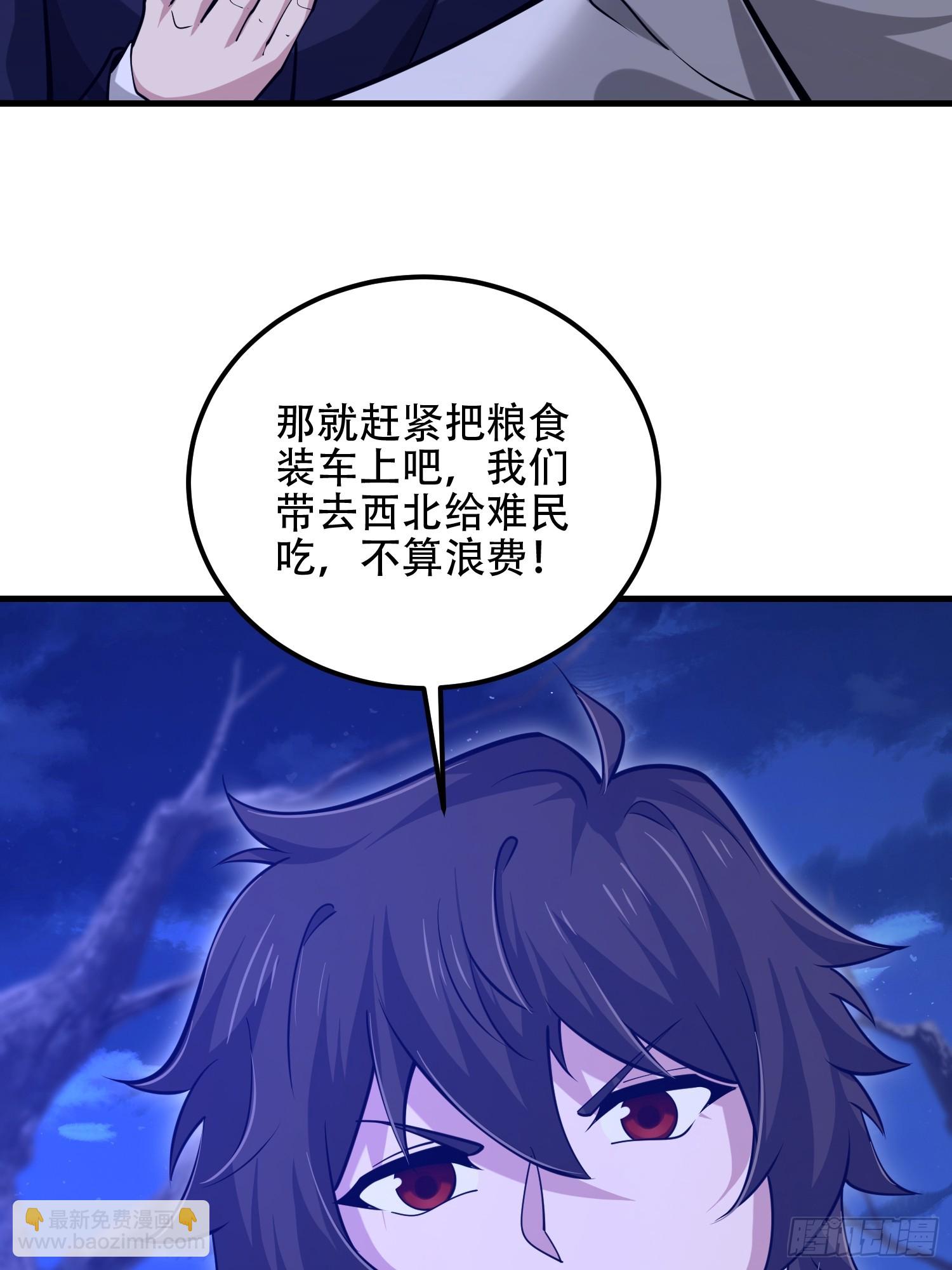 第一序列 - 577 我全都要(2/3) - 5