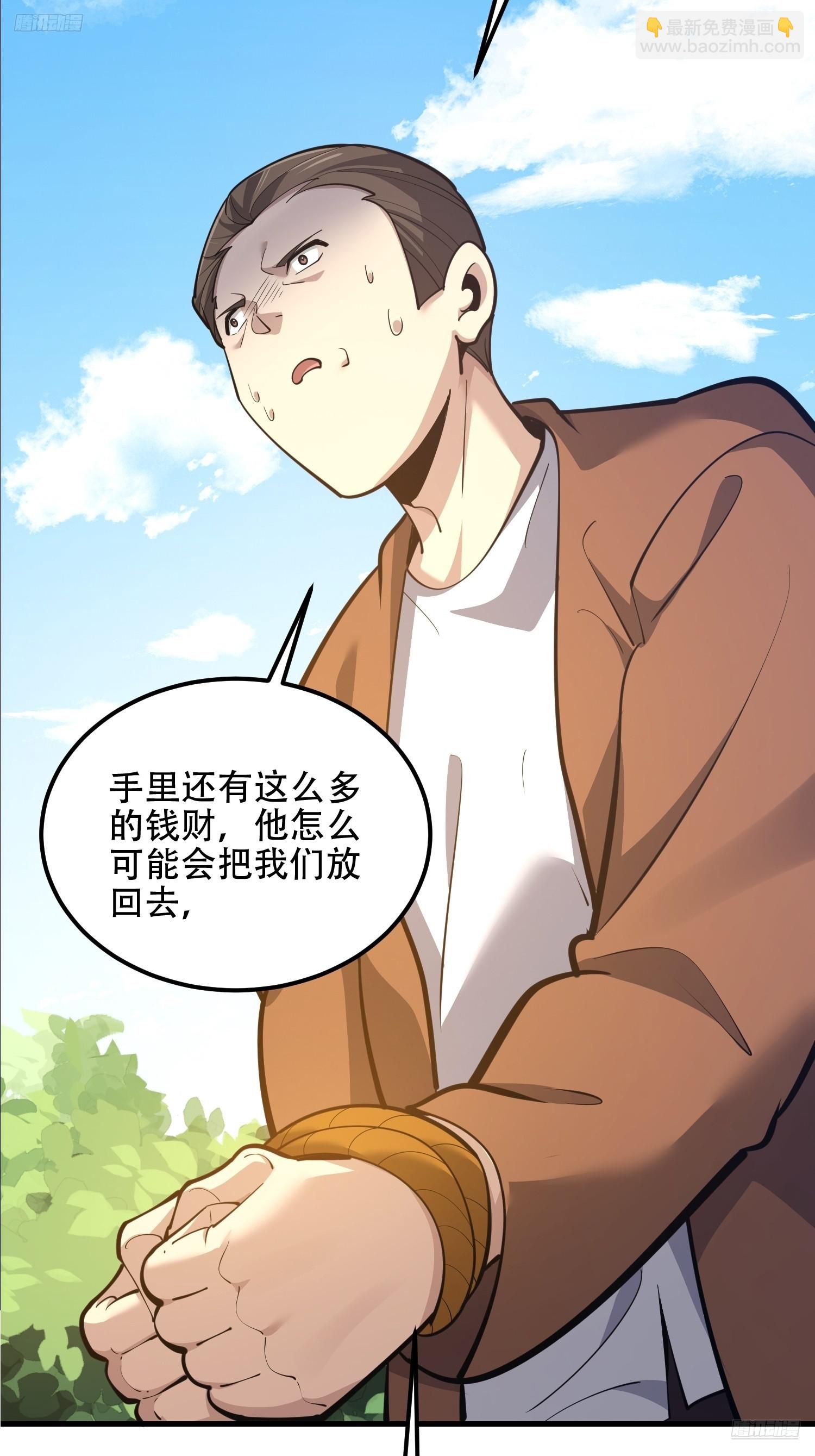 第一序列 - 577 我全都要(1/3) - 7