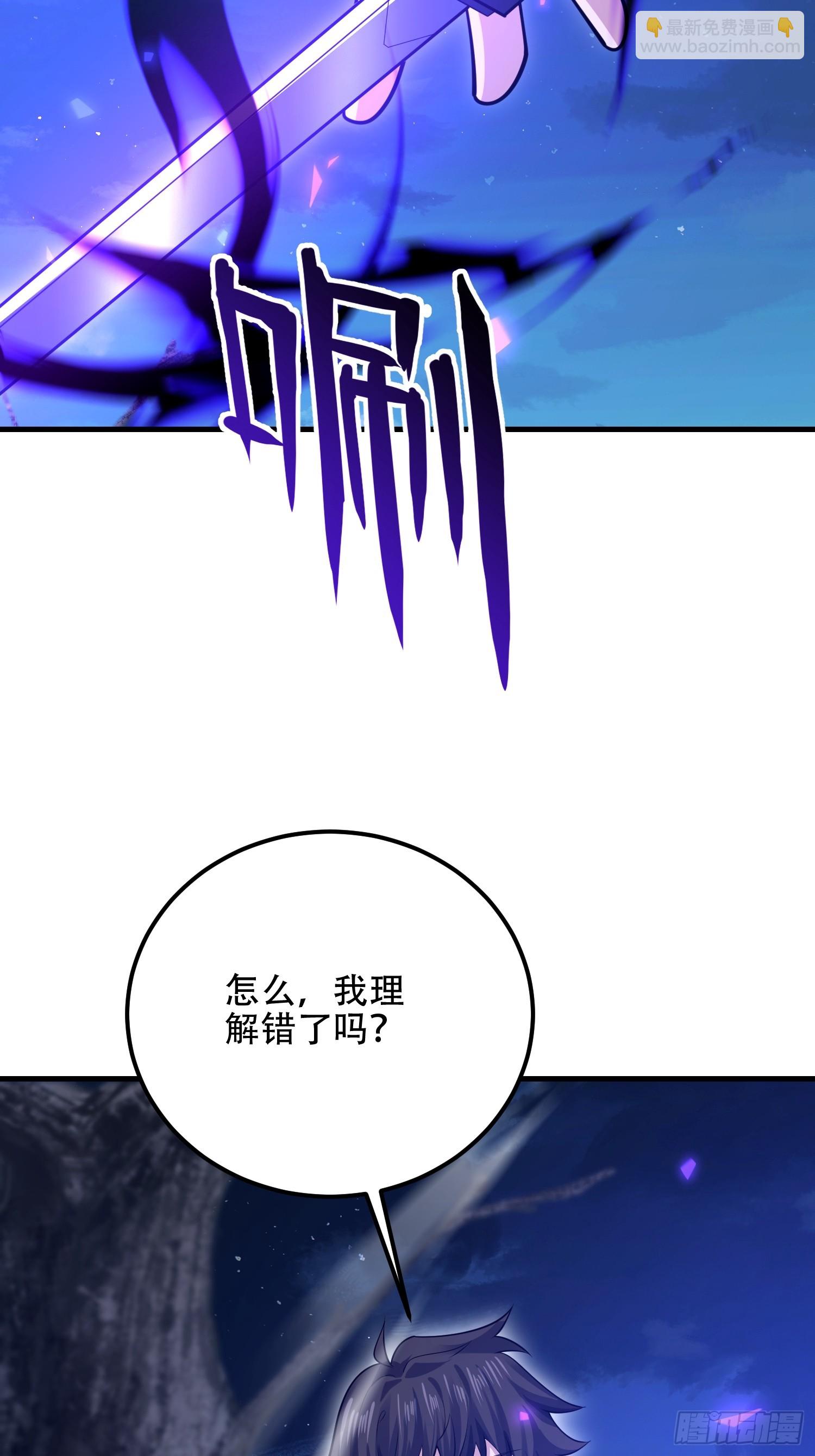 第一序列 - 577 我全都要(2/3) - 2