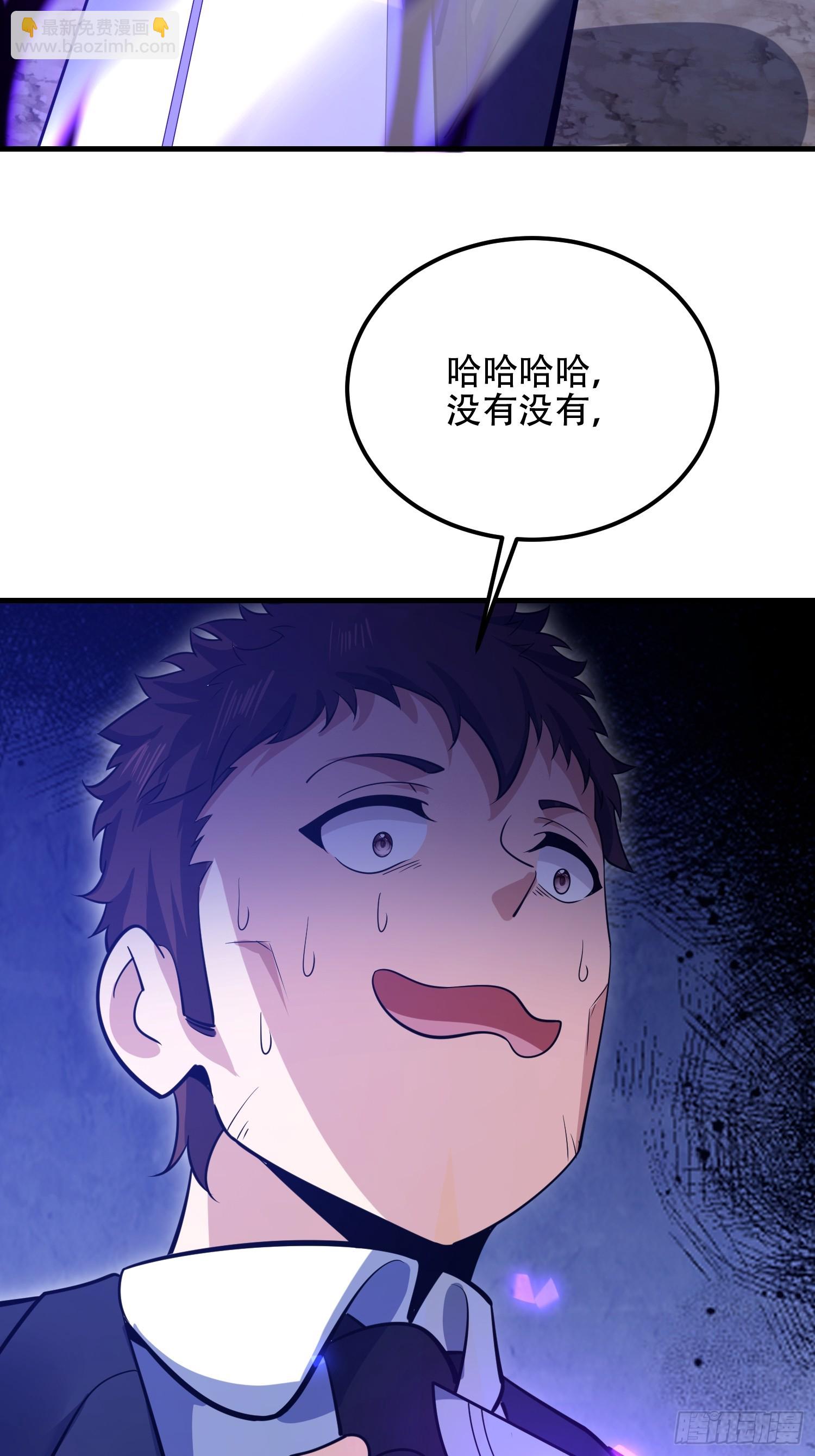 第一序列 - 577 我全都要(2/3) - 4