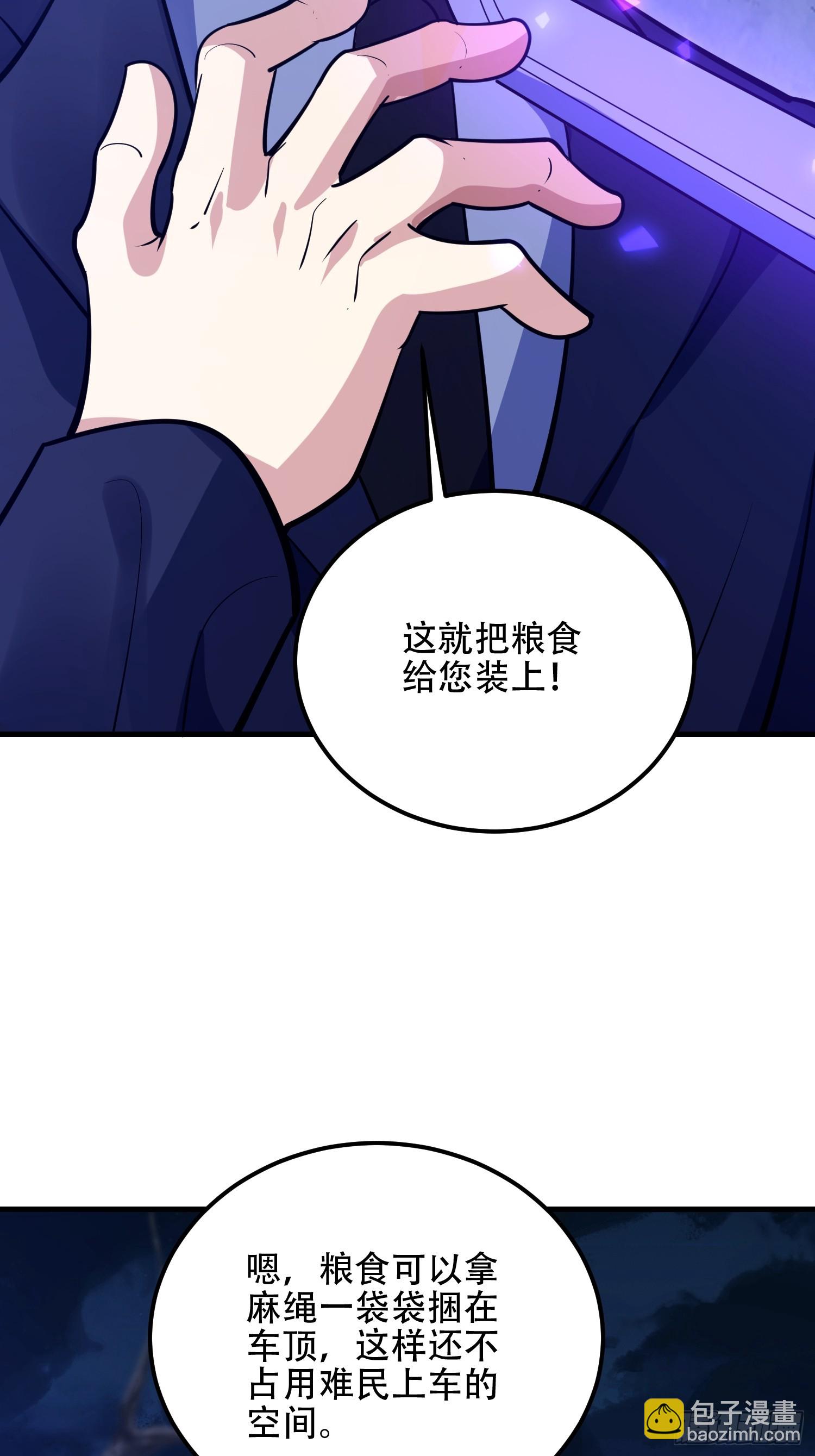 第一序列 - 577 我全都要(2/3) - 5