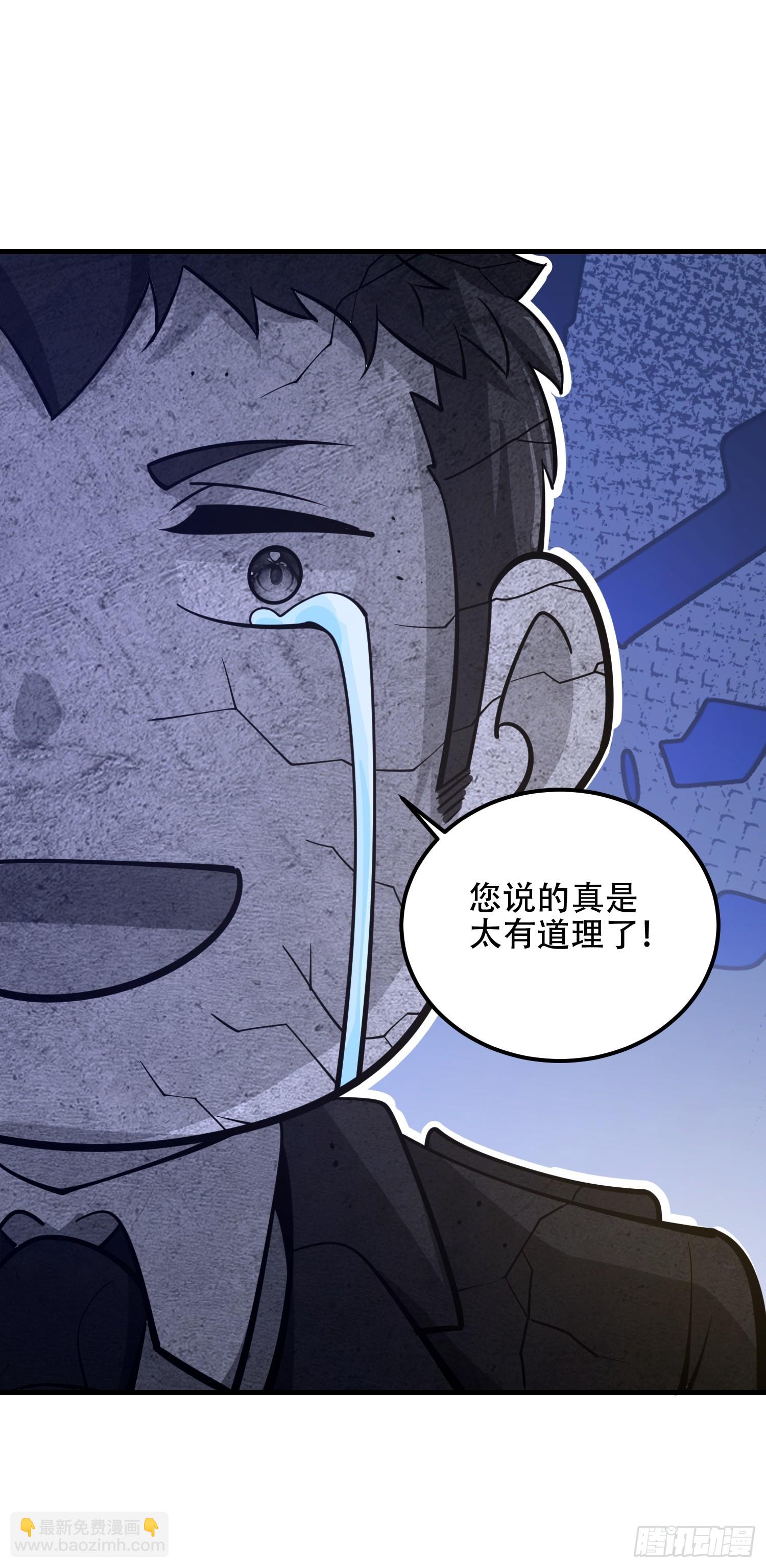 第一序列 - 577 我全都要(2/3) - 7