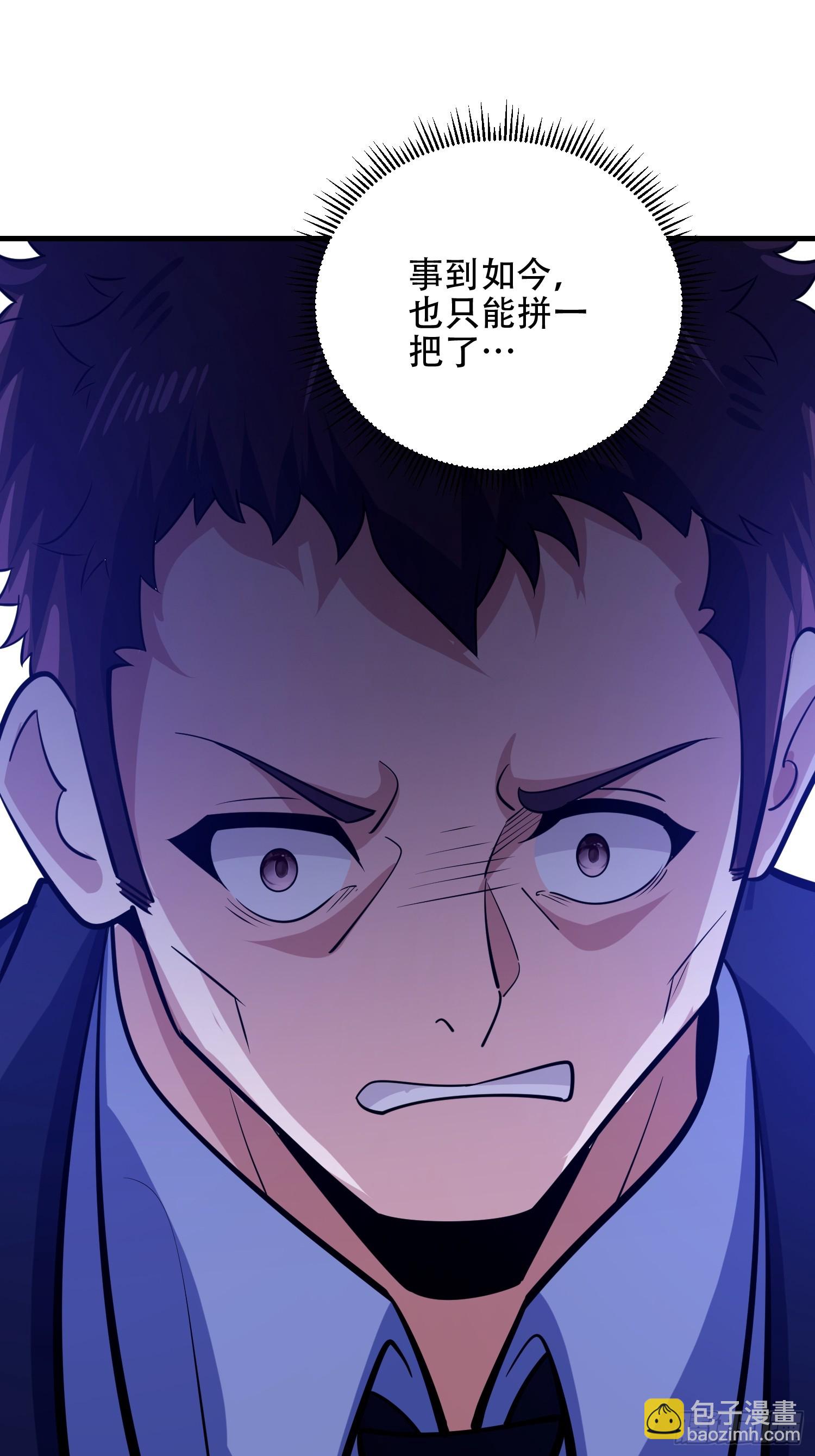 第一序列 - 577 我全都要(2/3) - 1