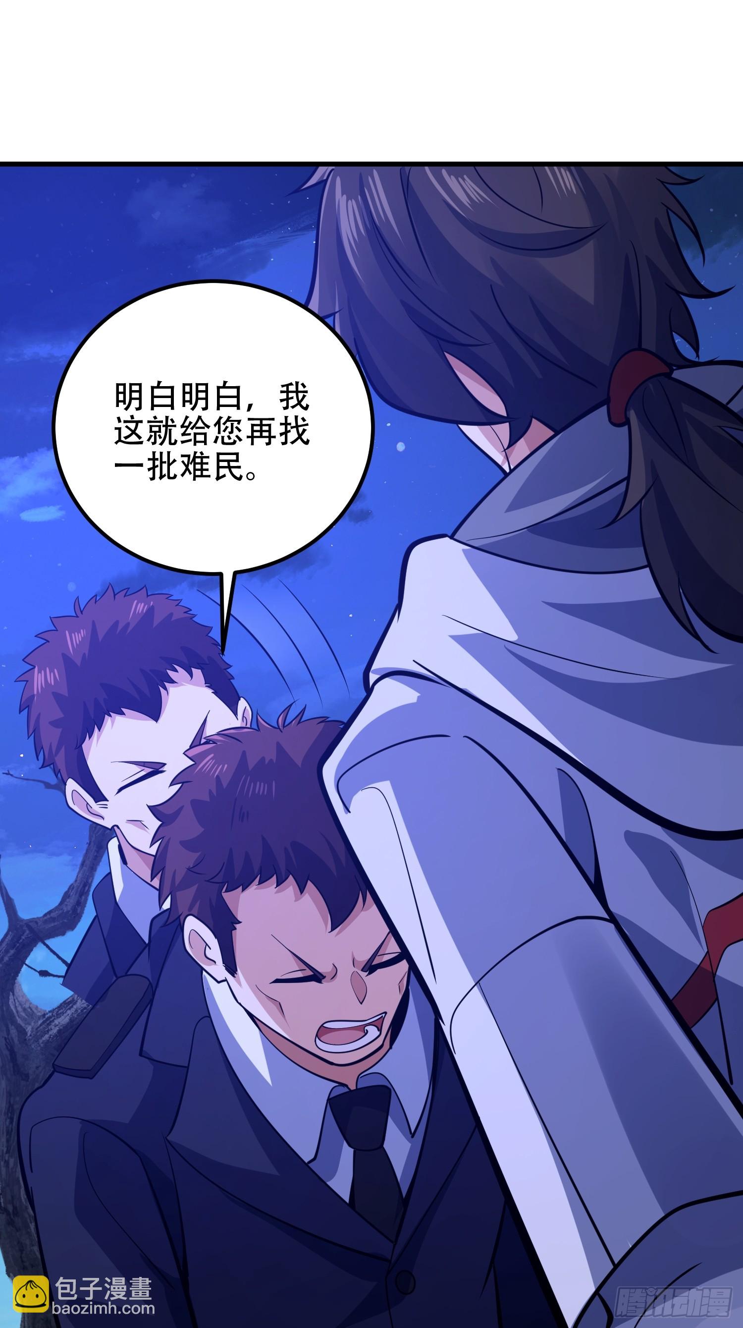 第一序列 - 577 我全都要(2/3) - 1