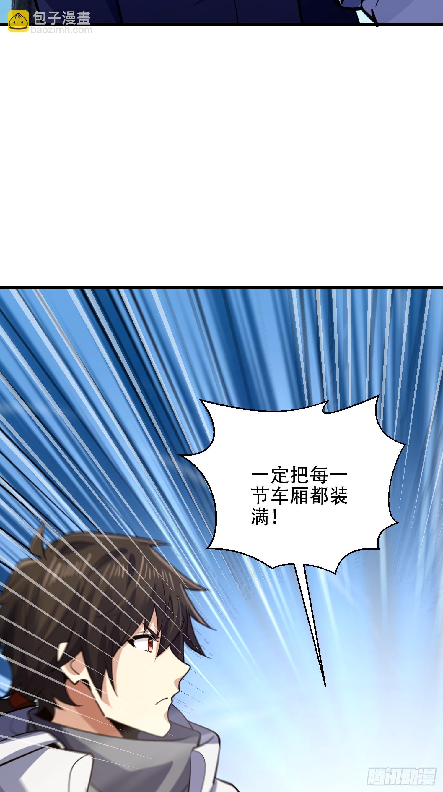 第一序列 - 577 我全都要(2/3) - 2