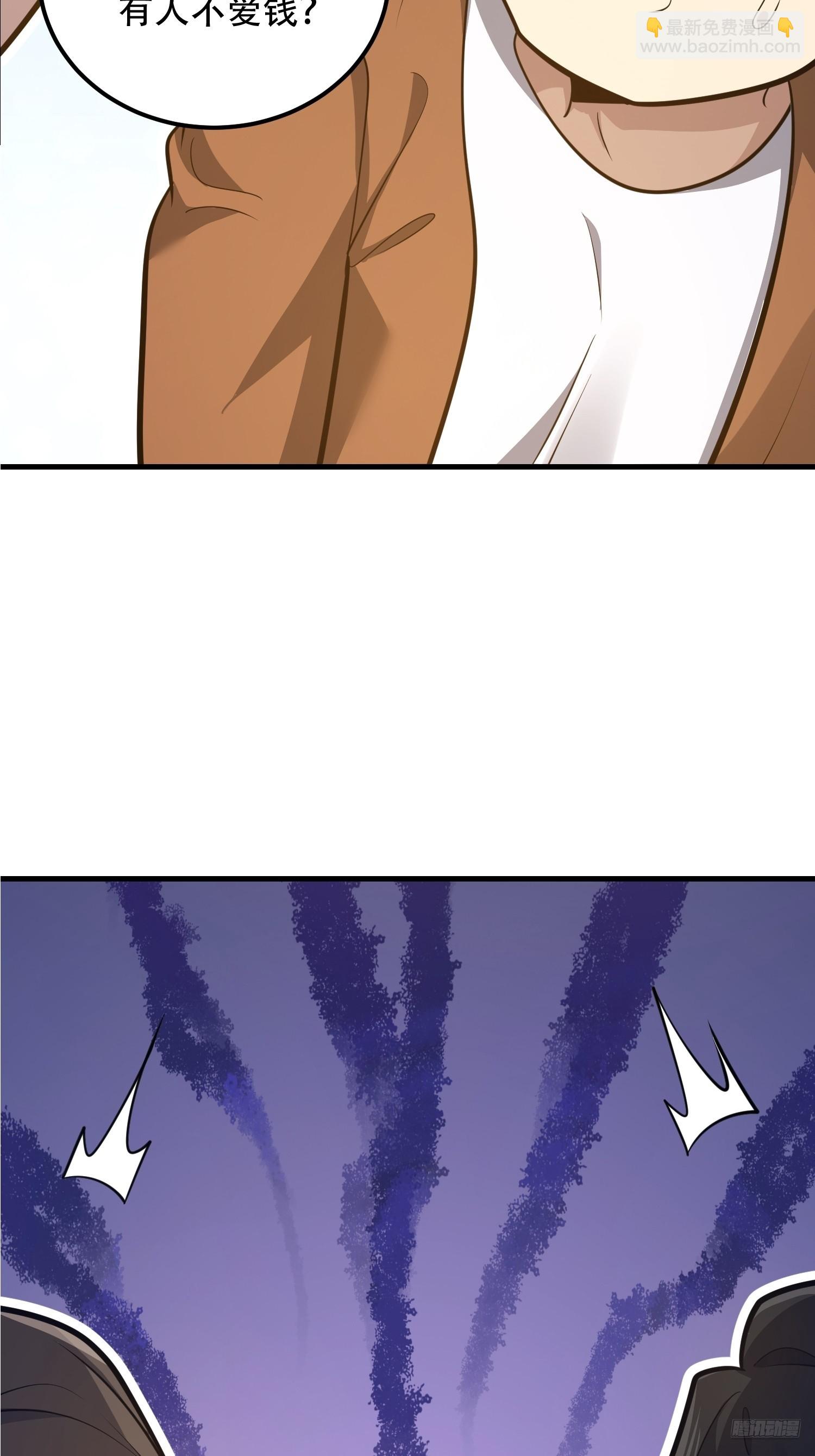 第一序列 - 577 我全都要(1/3) - 1