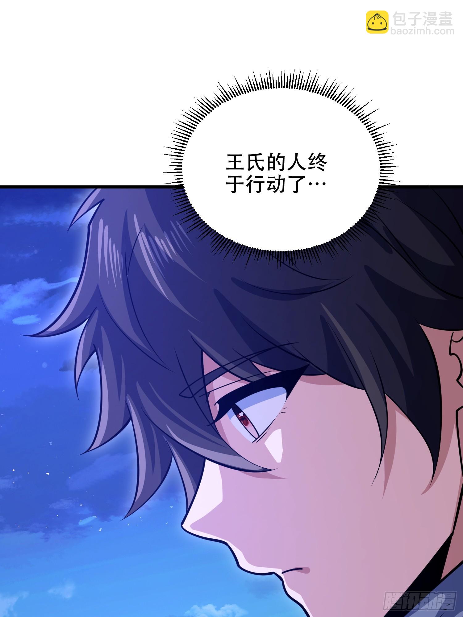 第一序列 - 577 我全都要(2/3) - 2