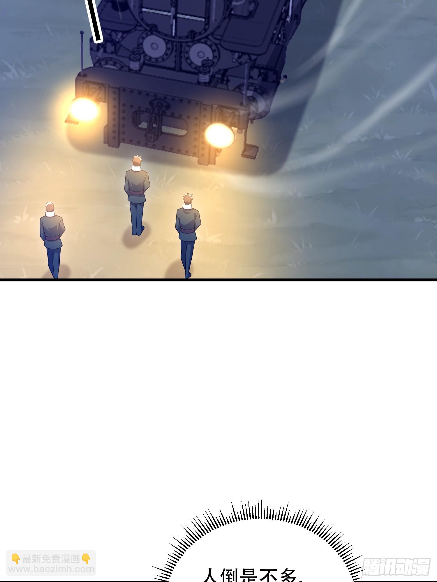 第一序列 - 577 我全都要(2/3) - 4