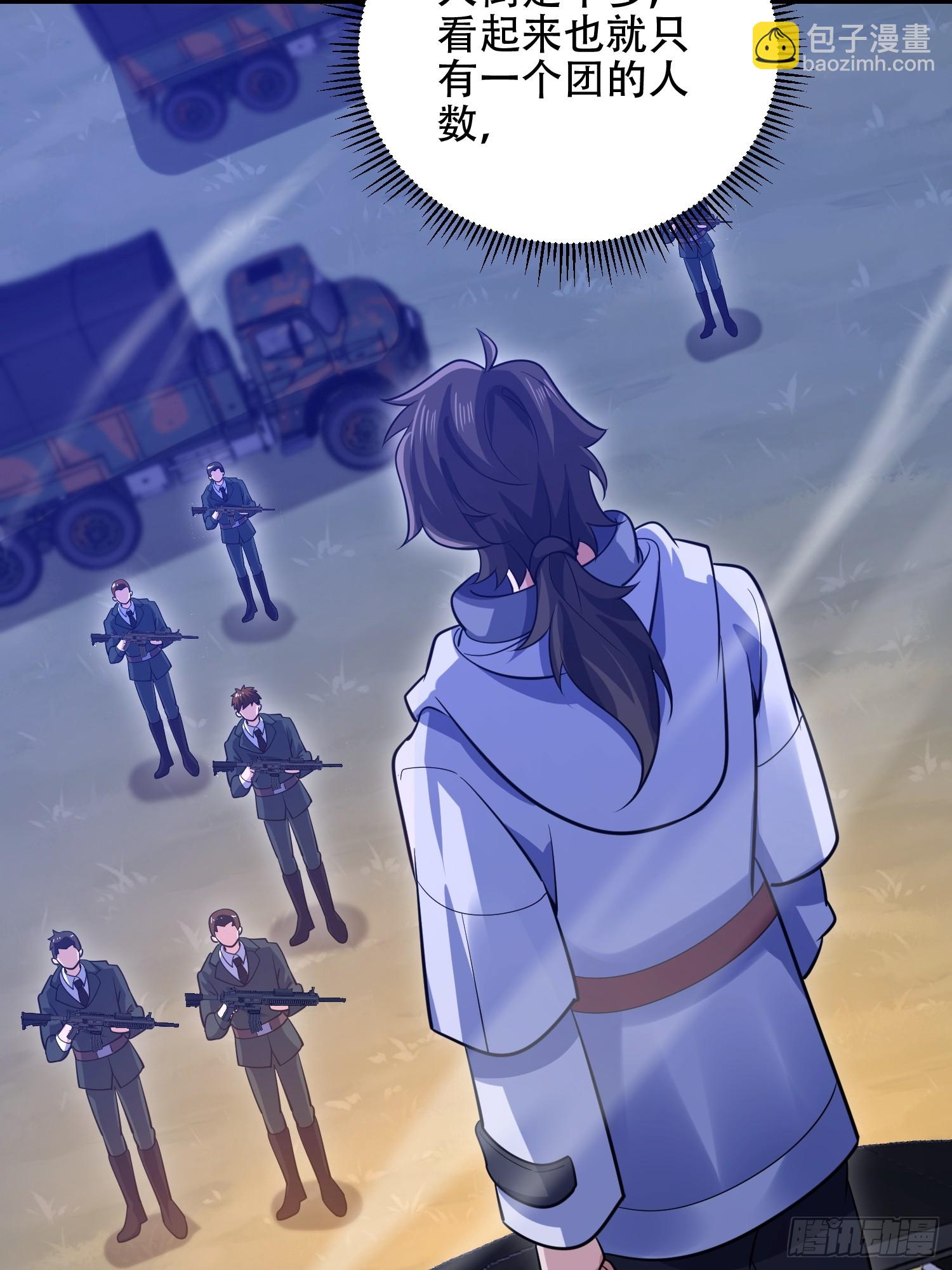 第一序列 - 577 我全都要(2/3) - 5