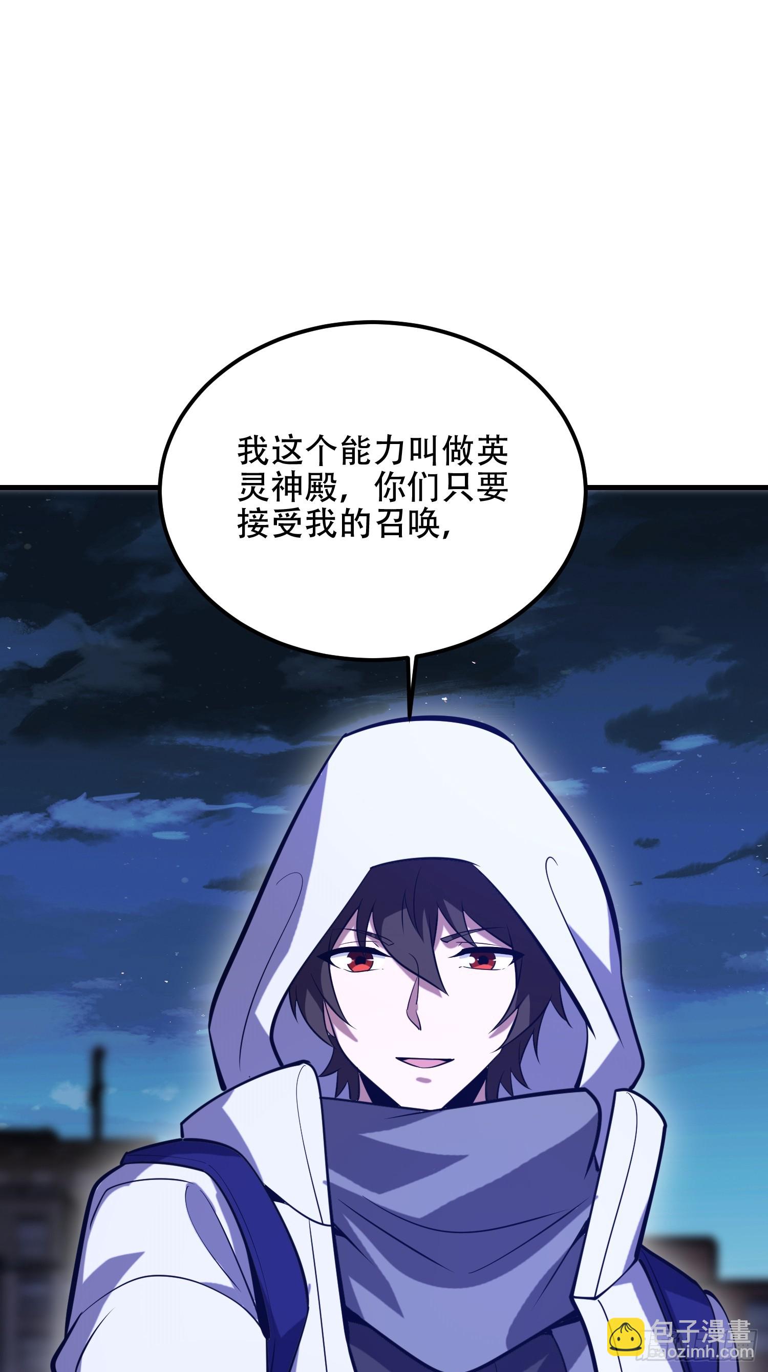 第一序列 - 579 銅鐘下的聲音(3/3) - 5