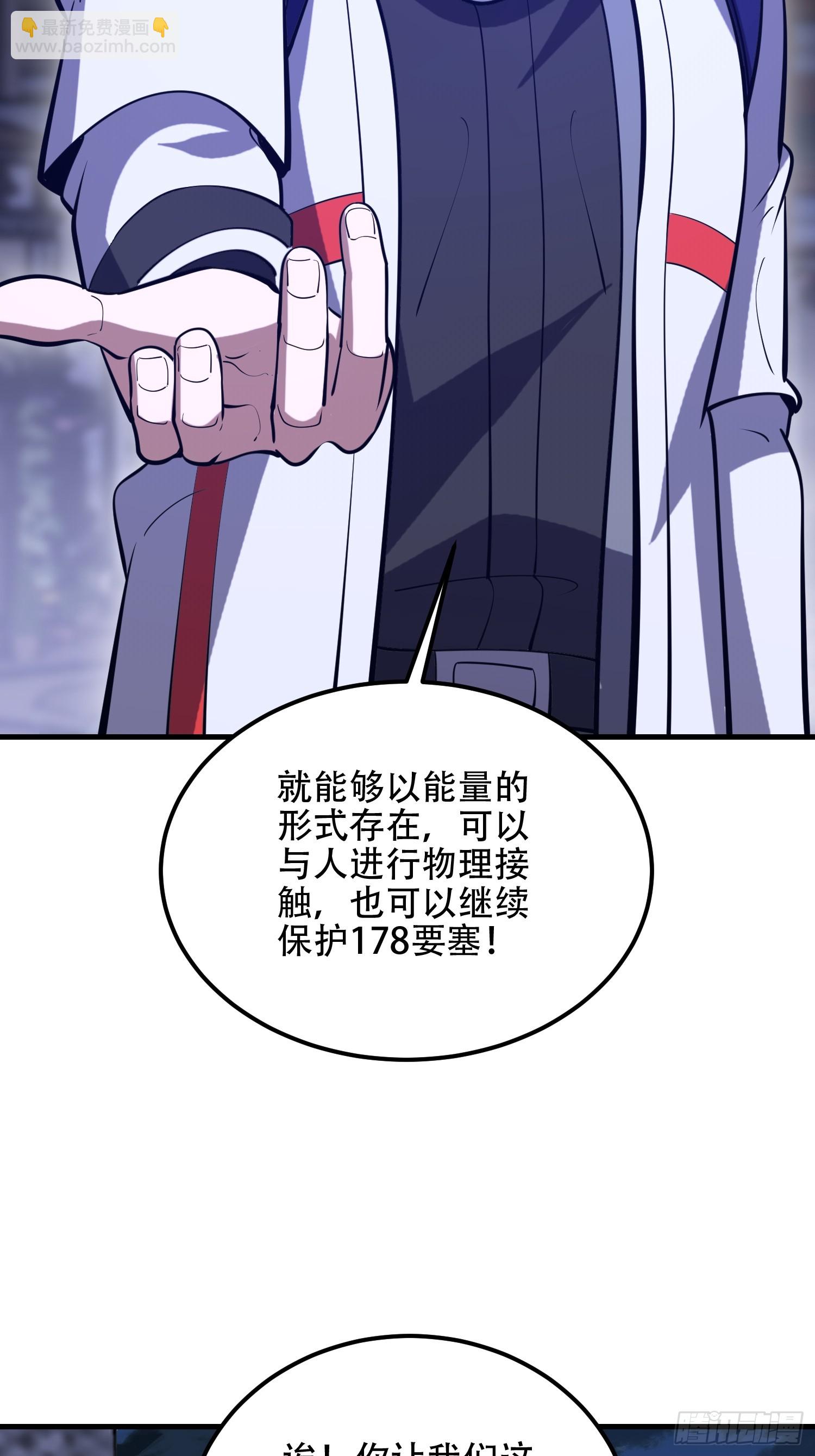 第一序列 - 579 銅鐘下的聲音(3/3) - 6