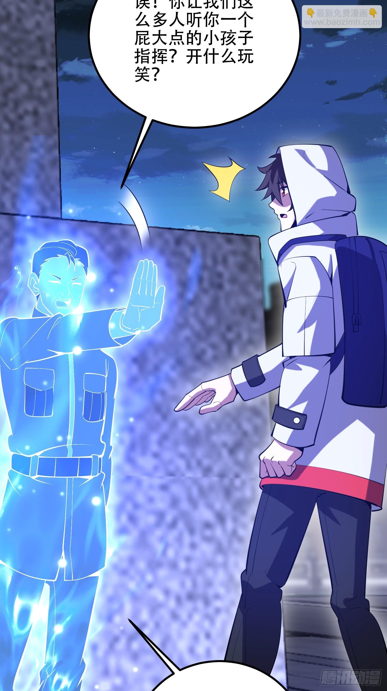 第一序列 - 579 銅鐘下的聲音(3/3) - 7