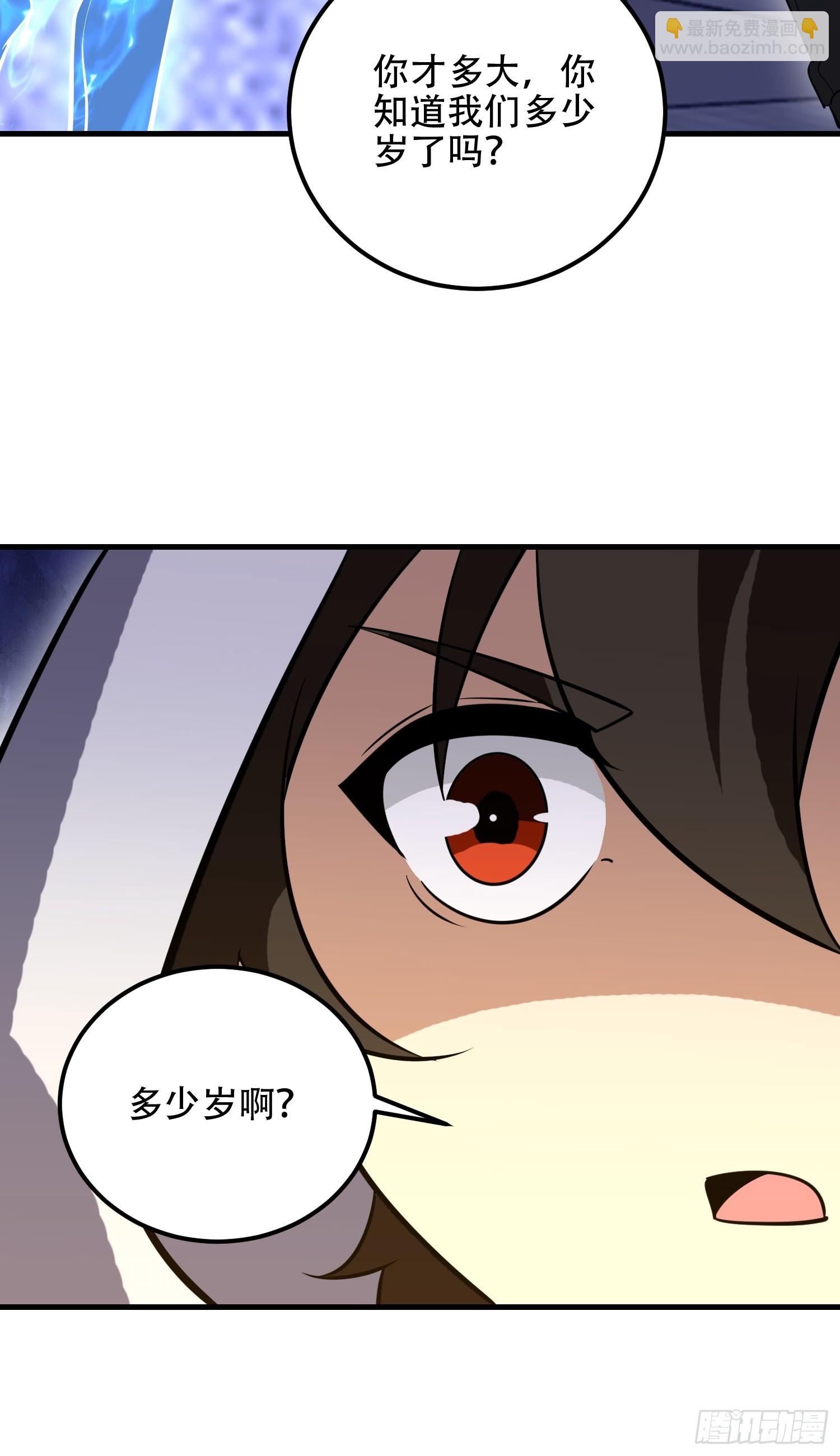 第一序列 - 579 銅鐘下的聲音(3/3) - 1