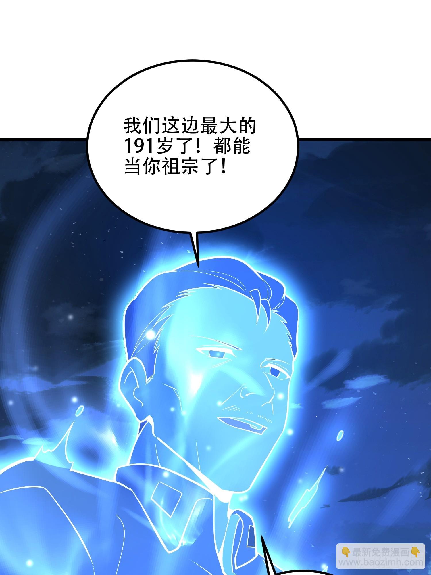 第一序列 - 579 銅鐘下的聲音(3/3) - 2