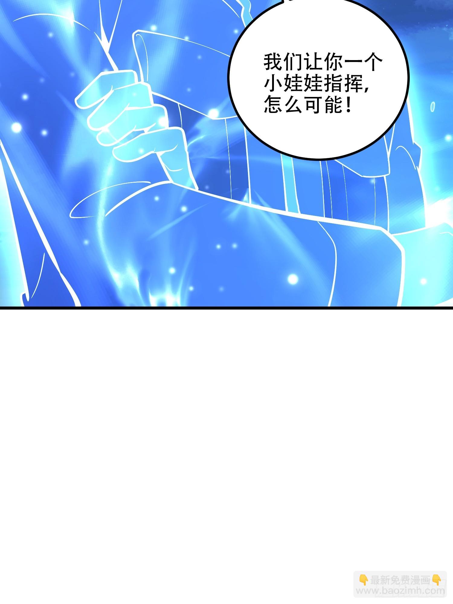 第一序列 - 579 銅鐘下的聲音(3/3) - 3