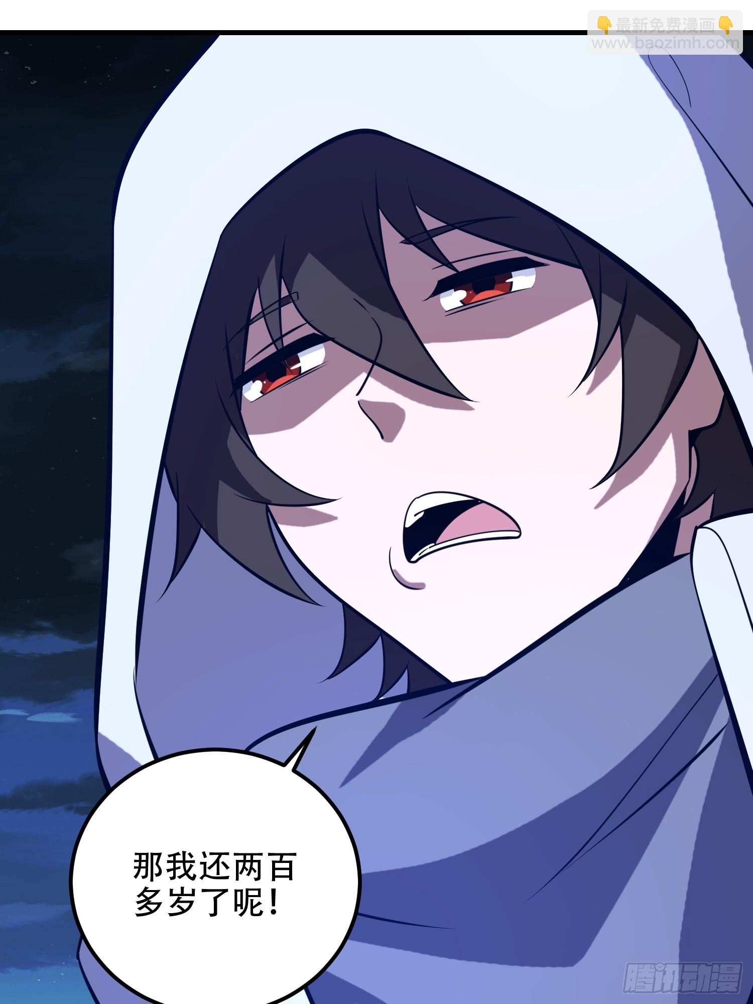 第一序列 - 579 銅鐘下的聲音(3/3) - 4