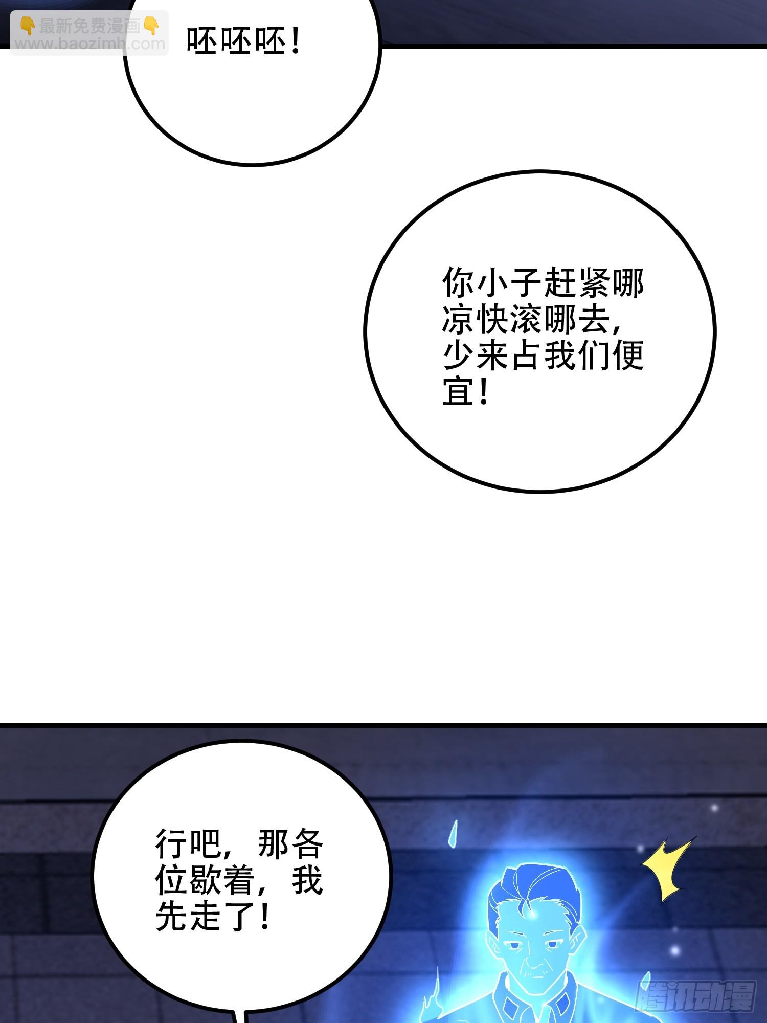 第一序列 - 579 銅鐘下的聲音(3/3) - 7