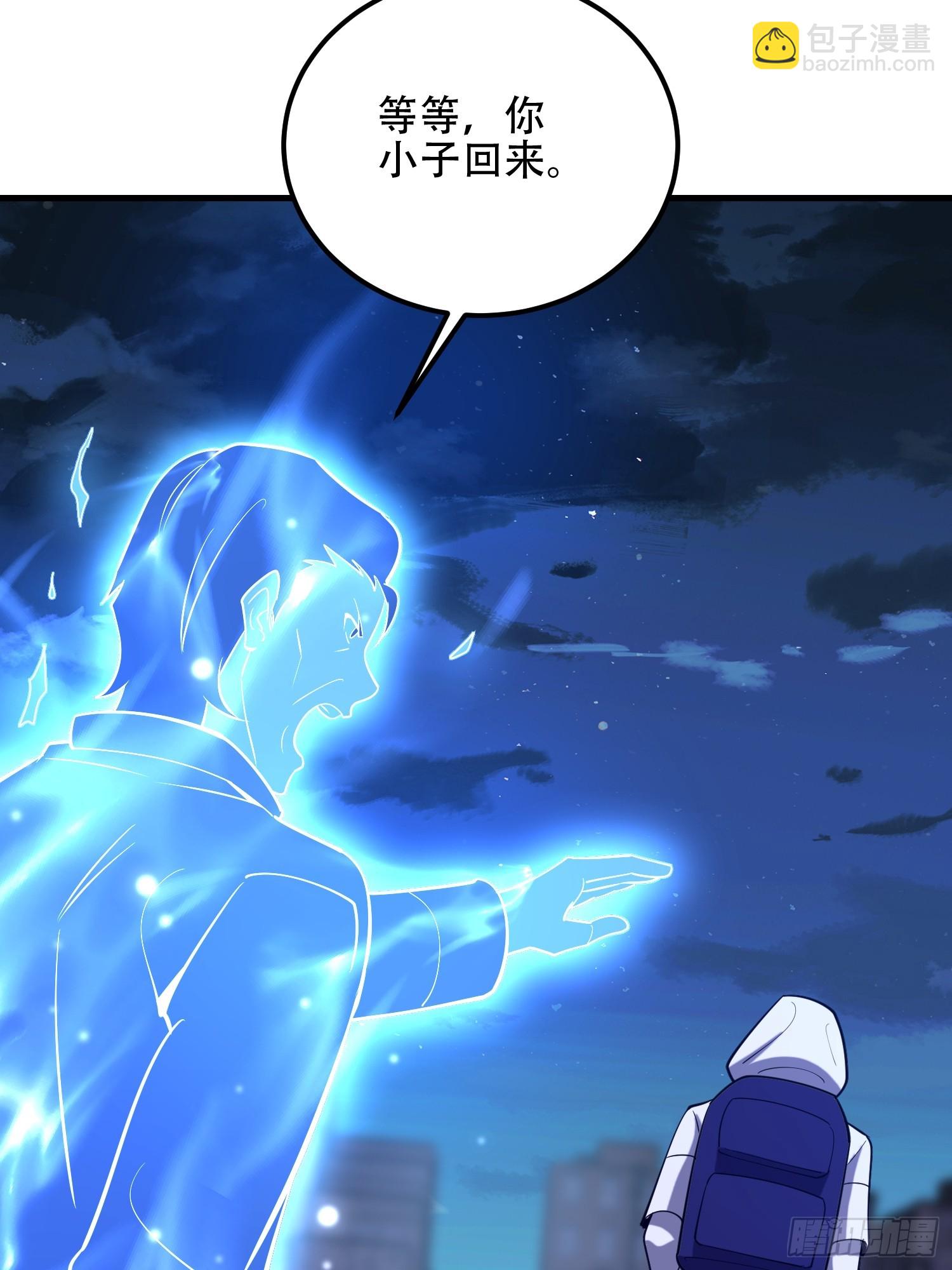 第一序列 - 579 銅鐘下的聲音(3/3) - 3